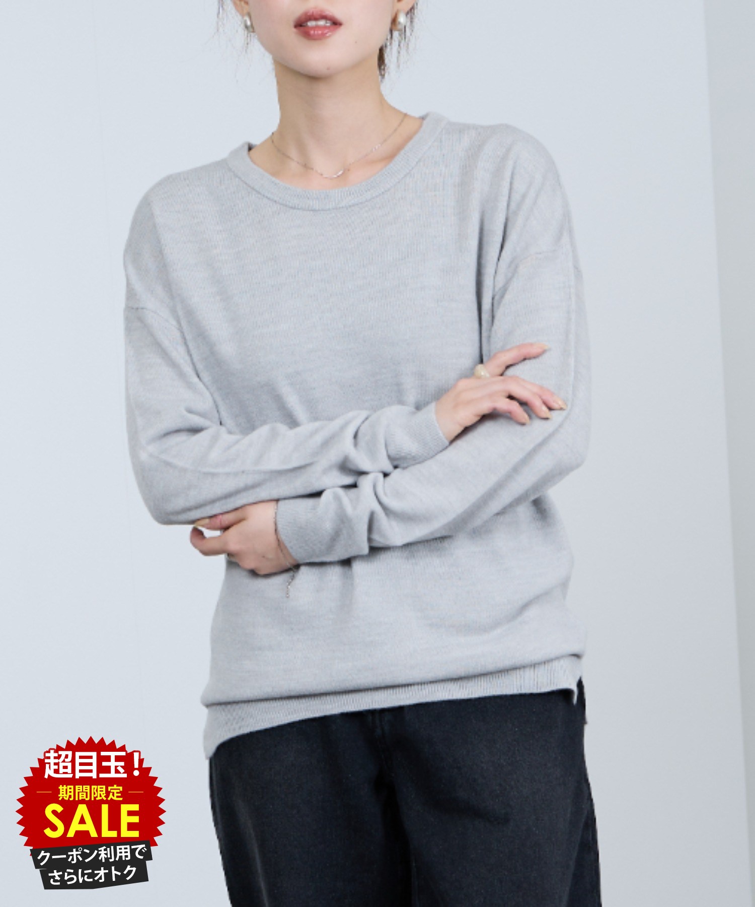 [特別価格][更にクーポンで割引]ニット セーター レディース 長袖 カシミヤタッチ 抗ピル 洗濯機洗い可能 トップス サイドスリット 無地 シンプル クルーネック オフィスカジュアル