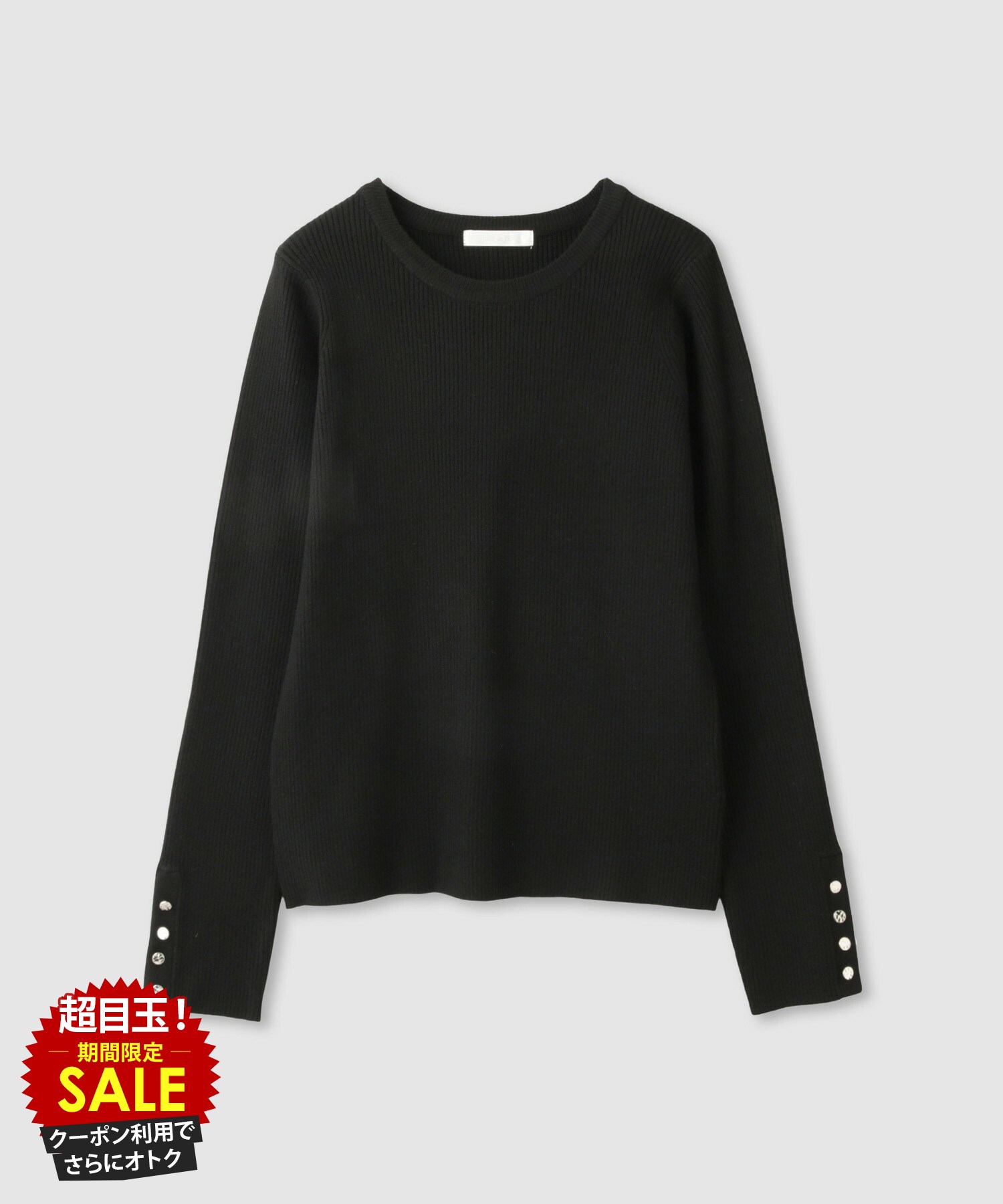 [特別価格][更にクーポンで割引]ミリデラール milli de l'air ニット セーター レディース リブ ゴールドボタン トップス 無地 ボーダー 白 黒 長袖 クルーネック オフィスカジュアル