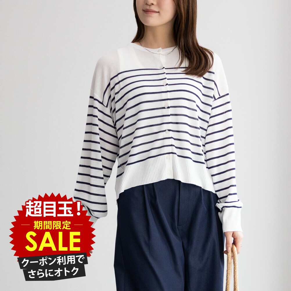 [特別価格][4日20時〜4H限定クーポン]