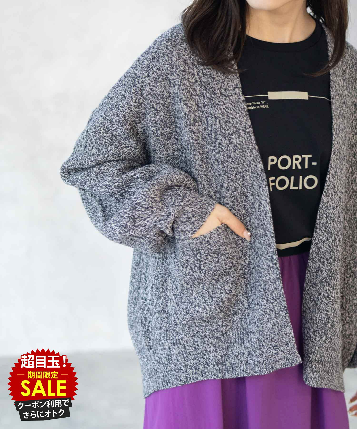 [特別価格][4日20時〜4H限定クーポン]