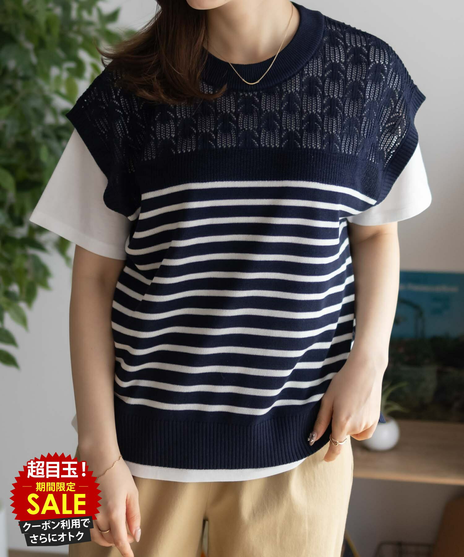 [���̲��ʡ����˺���10��OFF�����ݥ�]�٥��� ȾµT����� ���󥵥�֥� ��ǥ����� �����ɥ���å� �ץ륪���С� �ȥåץ� �ܡ����� ���Ԥ� �˥å� ̵��...