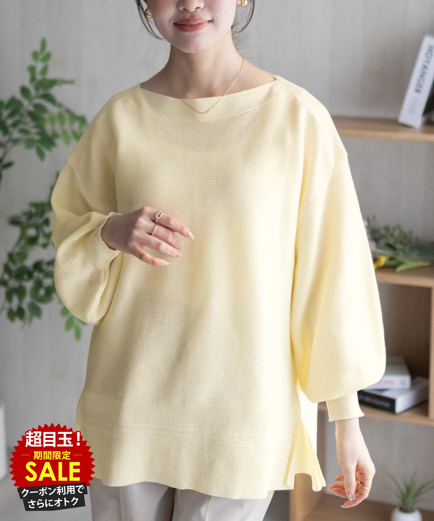 [特別価格][4日20時〜4H限定クーポン]