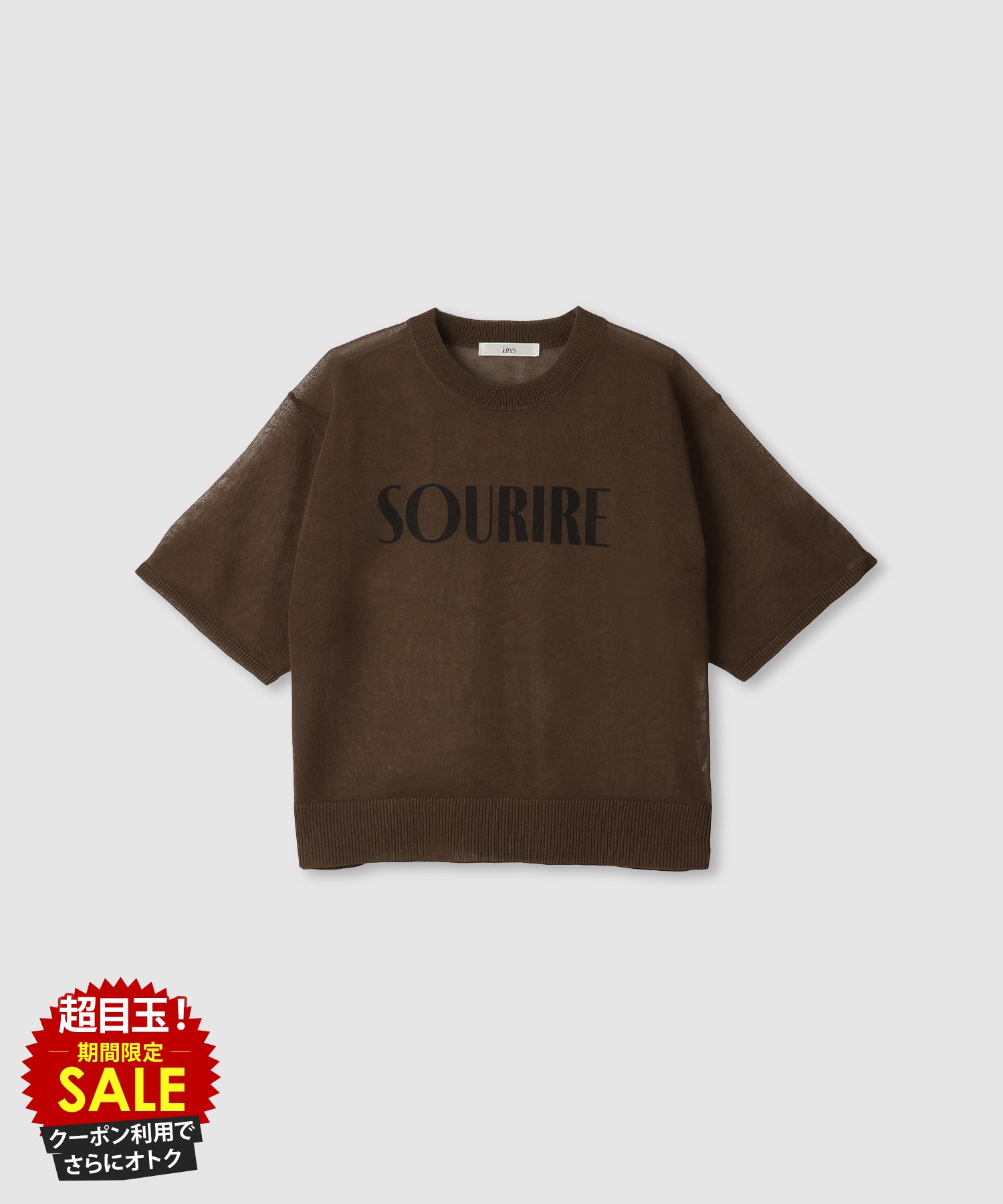 [���̲��ʡ����˺���10��OFF�����ݥ�]���ɥͥ� Idnes �˥å� ��ǥ����� Ⱦµ ������ Ʃ���� ��ä��� �ȥåץ� ���� �� �� ���롼�ͥå� T����...