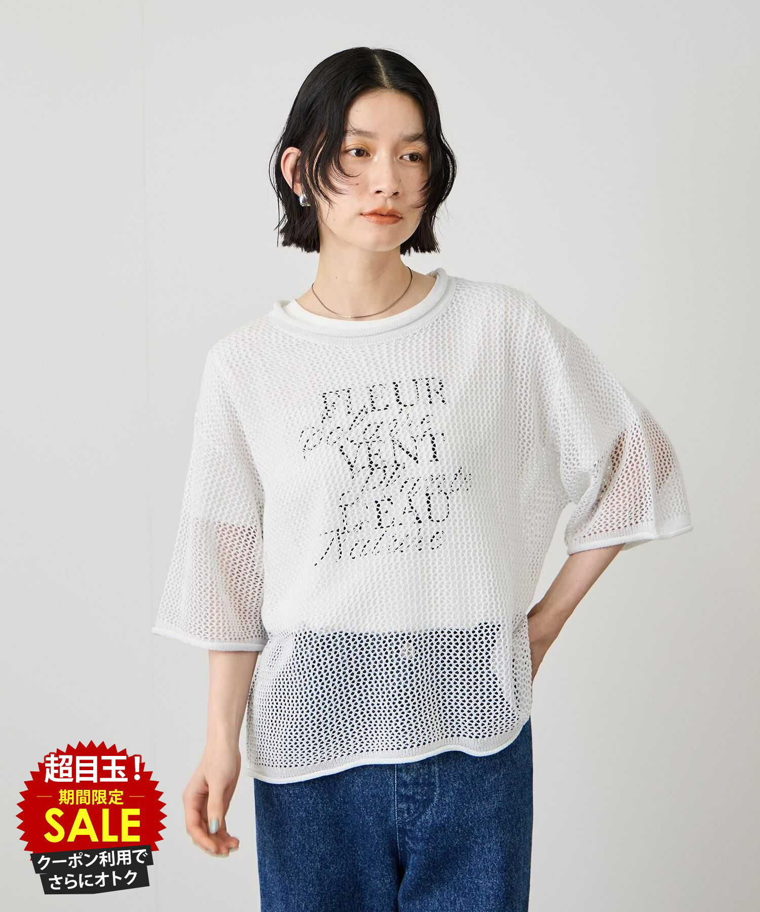Long-Sleeved Knit - [特別価格★更に最大1200円OFFクーポン]イドネス Idnes メッシュ ニット レディース 半袖 5分袖 透け感 トップス ラメ 白 レイヤードアイテム