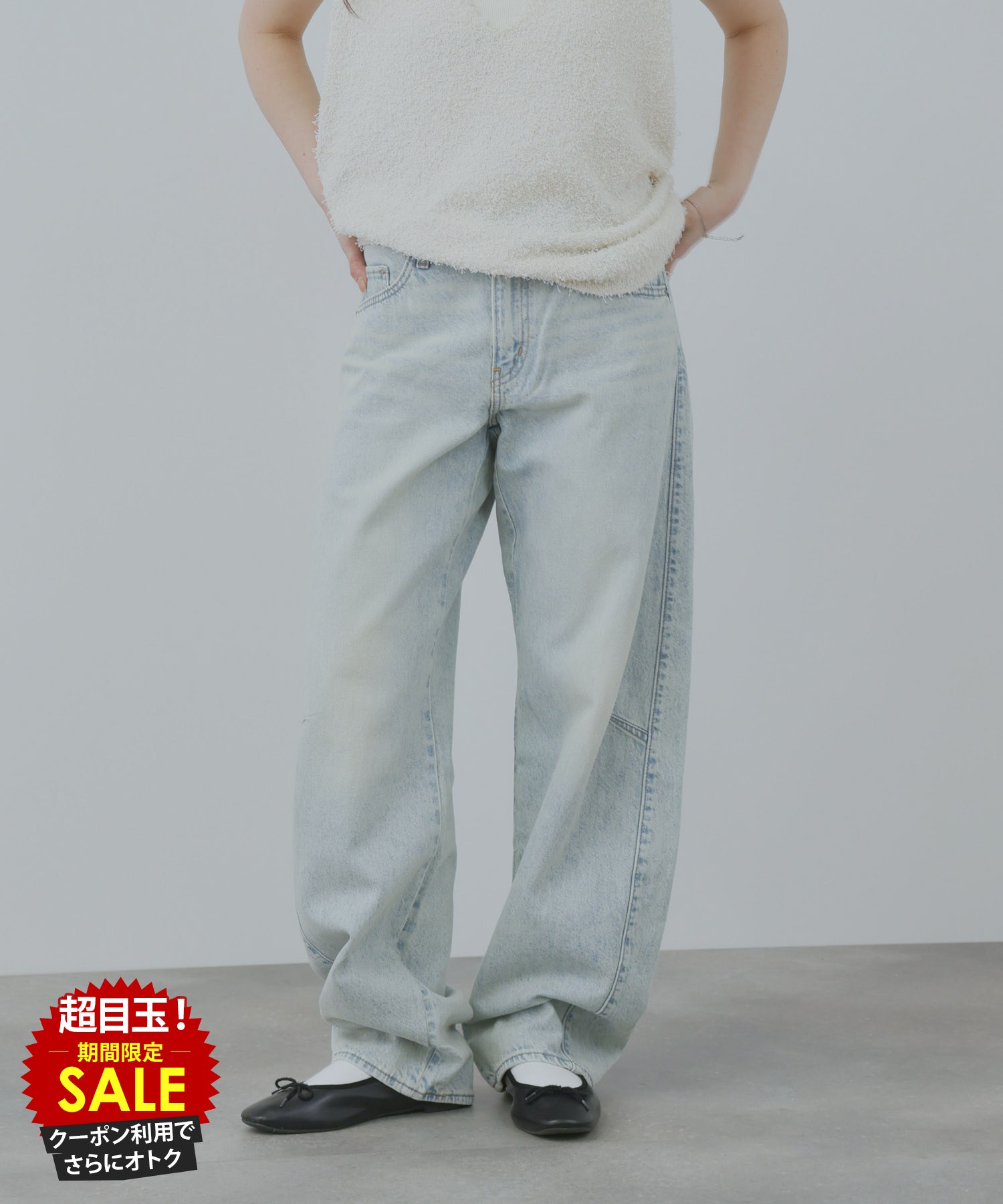[特別価格][9日20時〜先着50名限定クーポン]リーバイス(R) Levi's(R) デニムパンツ BAGGY DAD レディース ジーンズ ジーパン バレルレッグ バギー 綿100％ コットン ボトムス ポケット ロングパンツ