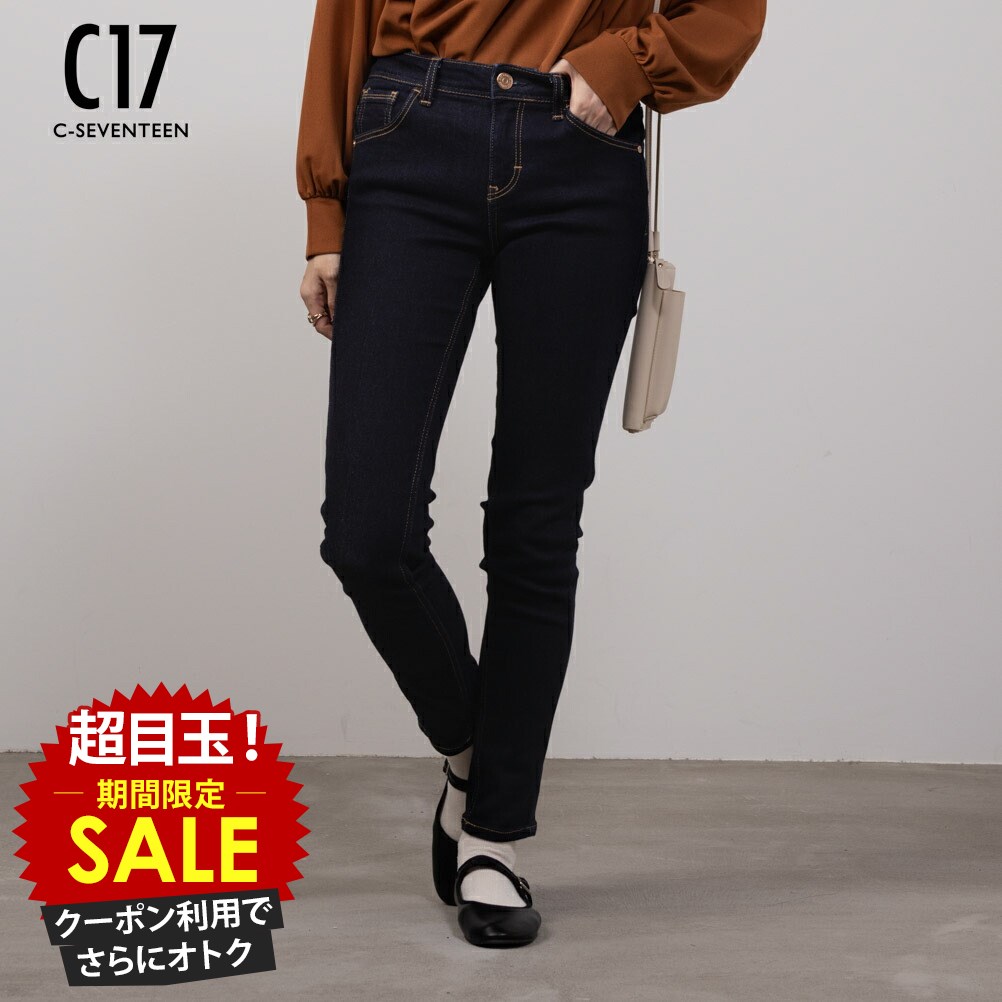 [特別価格][4日20時〜4H限定クーポン]シーセブンティーン C17 スキニーパンツ デニムパンツ ジーンズ ..