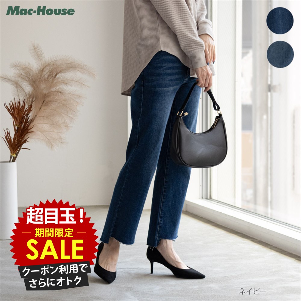 [終了間近！特別価格★P5倍・クーポン]デニムパンツ ジーンズ ジーパン レディース グッドスタイルジーンズ ストレッチ フリンジ ボトムス ポケット ヨーク ロングパンツ セミフレア