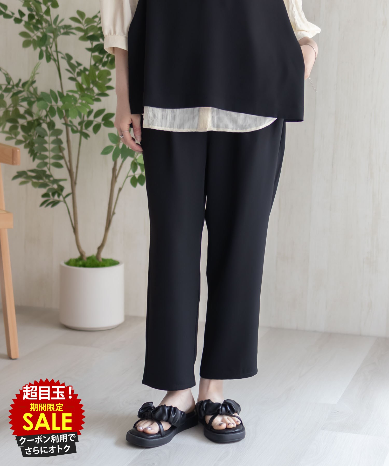 [特別価格][4日20時〜4H限定クーポン]