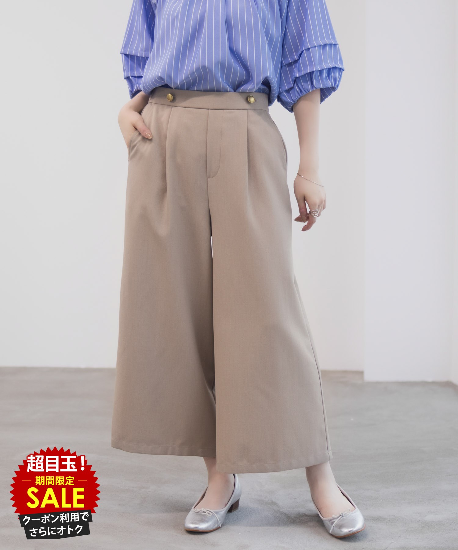 [特別価格][更にクーポンで割引]イドネス Idnes クロップドパンツ レディース ワイドパンツ ポケット ウエストゴム ボトムス タック ボタン 黒 クロップド丈