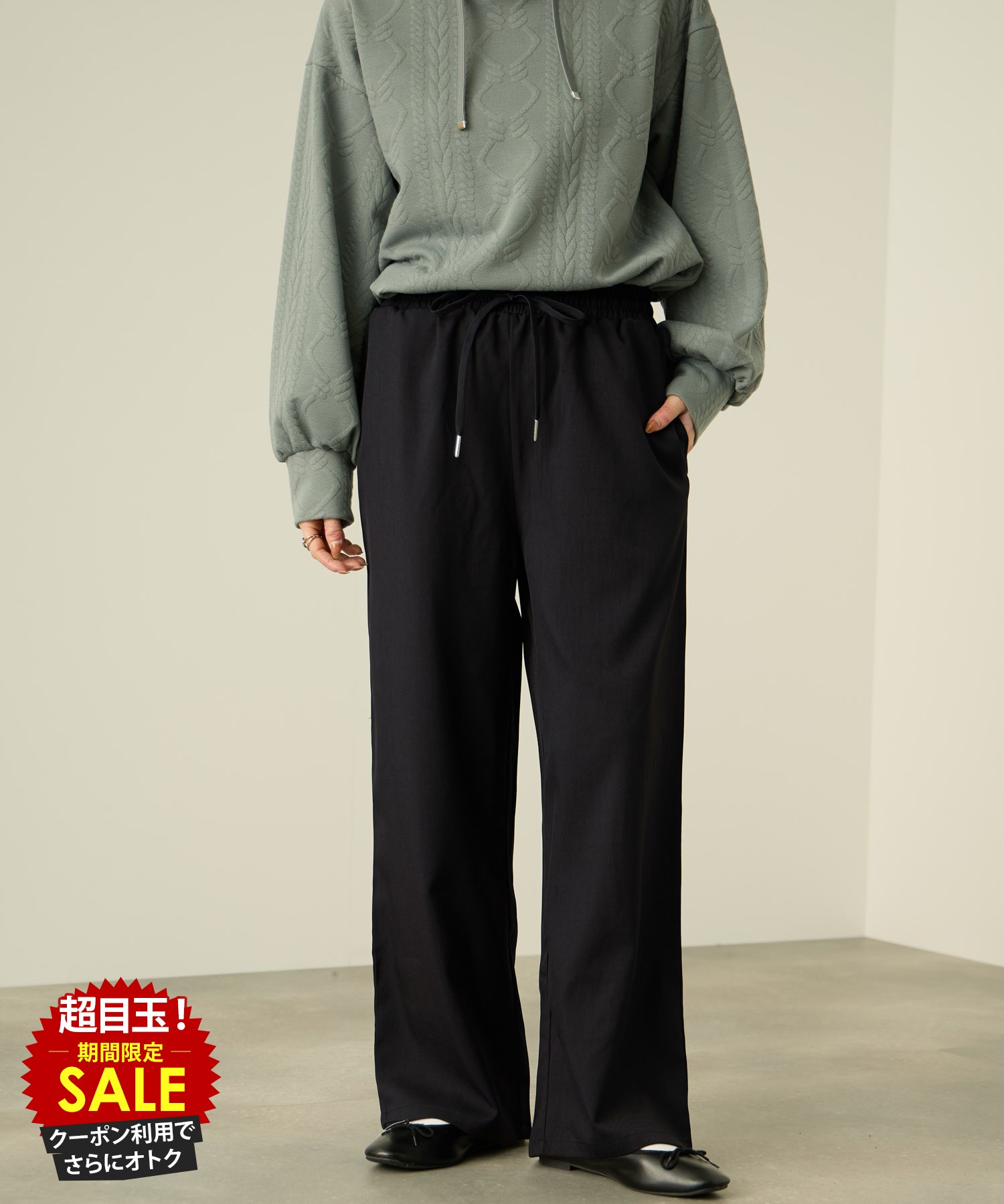 [特別価格★P5倍・まとめ買いクーポン]ワイドパンツ レディース ストレートパンツ ゆったり 落ち感 ボトムス ポケット 無地 黒 ロングパンツ オフィスカジュアル