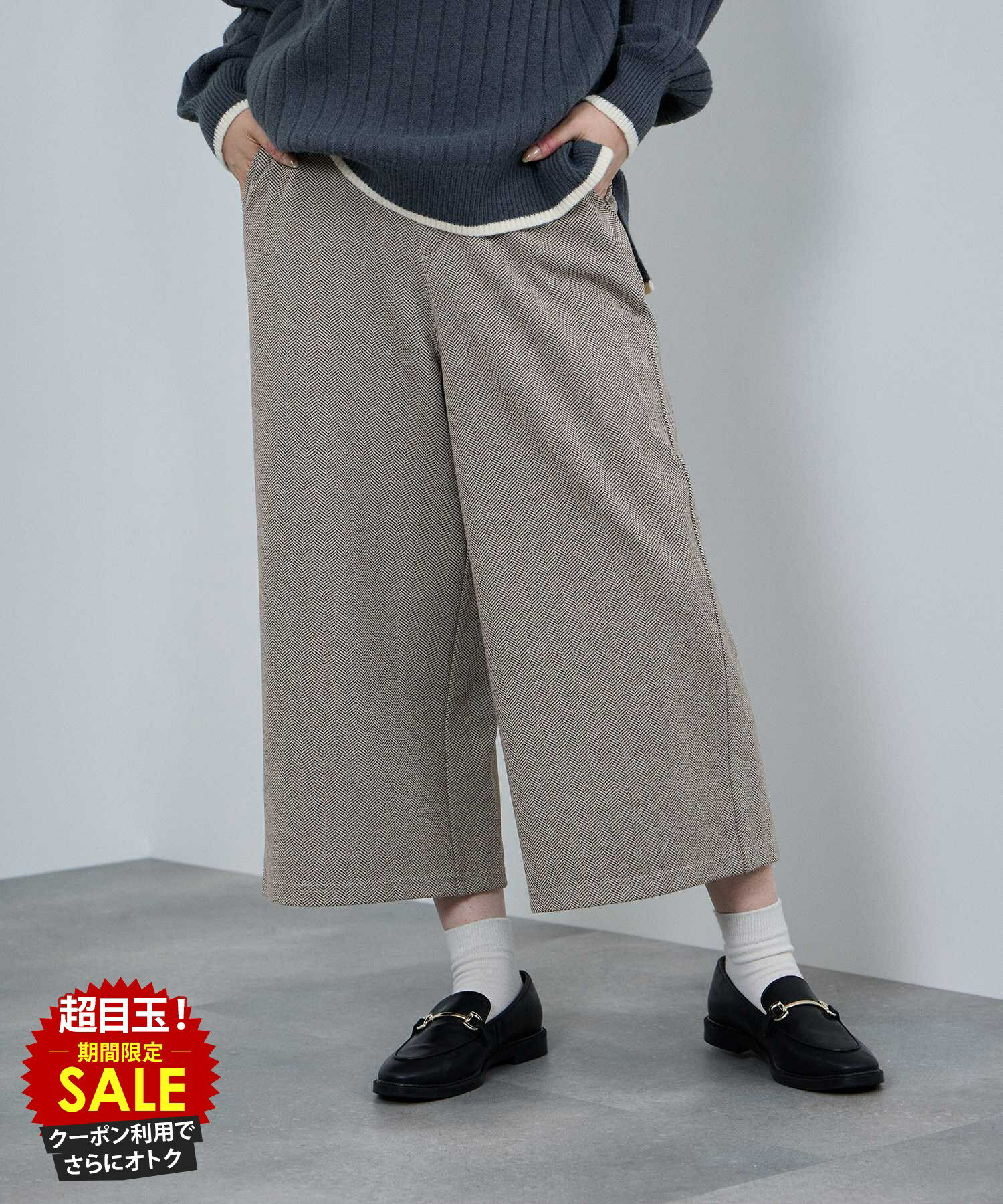 [10日限定P5倍][特別価格★更にクーポン割]クロップドパンツ レディース ワイドパンツ ストレッチ ニット ポケット ウエストゴム ボトムス ボタン ヘリンボーン オフィスカジュアル クロップド丈