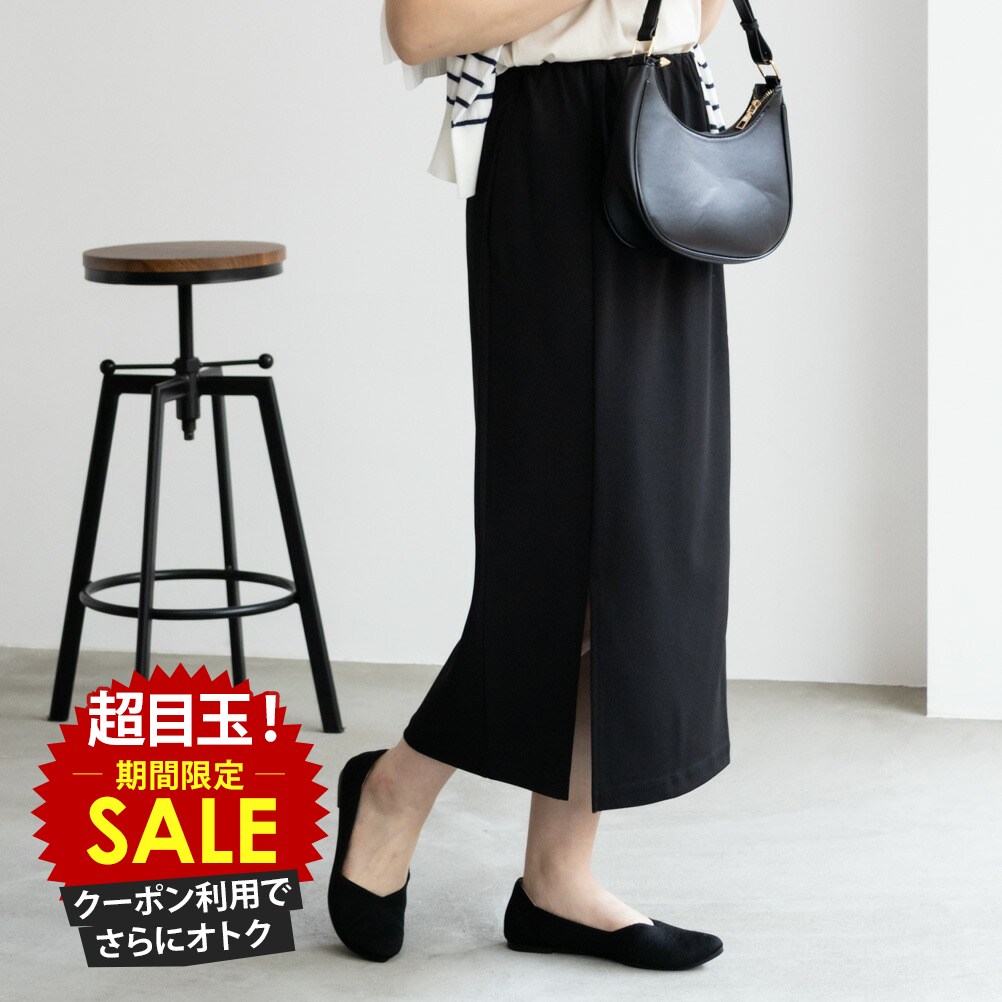 [5日限定P5倍][特別価格★更にクーポ