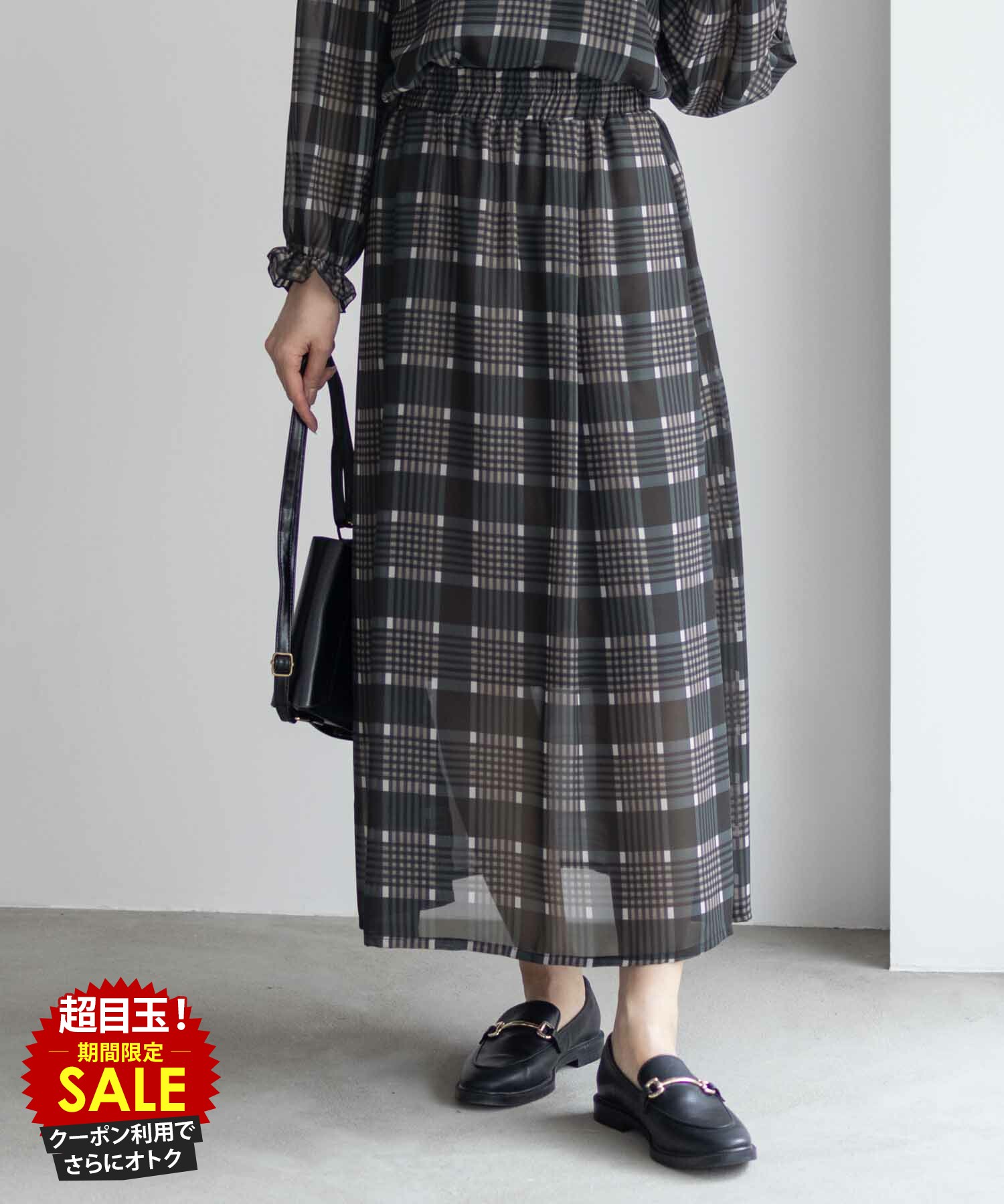 [特別価格][4日20時〜4H限定クーポン]