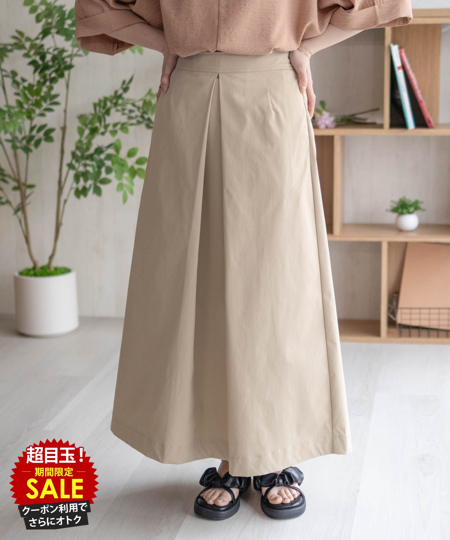 [5日限定P5倍][特別価格★更にクーポ