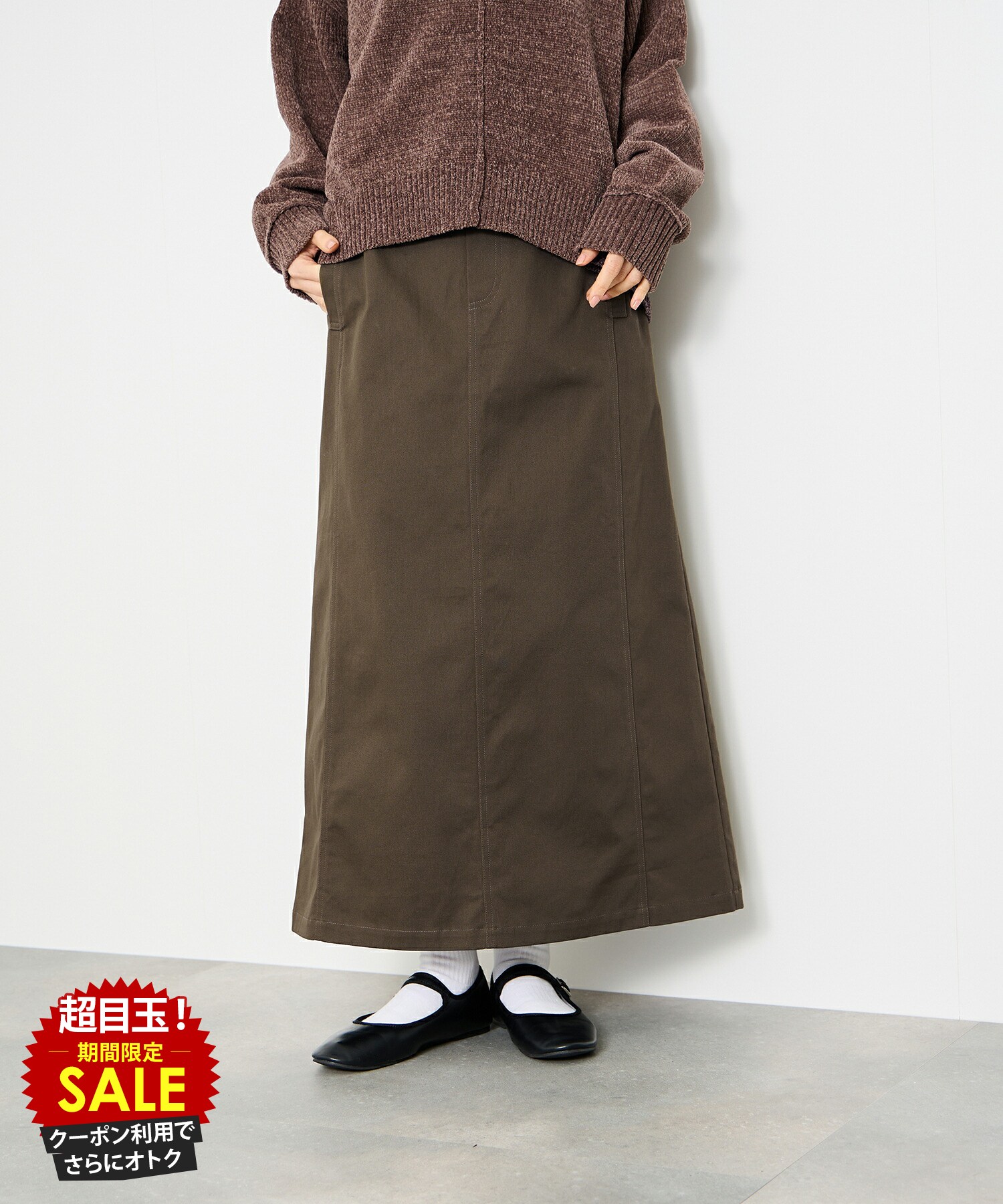 [特別価格★限定クーポンで更にお得]イドネス Idnes スカート レディース 綿100％ コットン Aライン ツイル素材 ボトムス ポケット バックスリット ロングスカート(4.0)