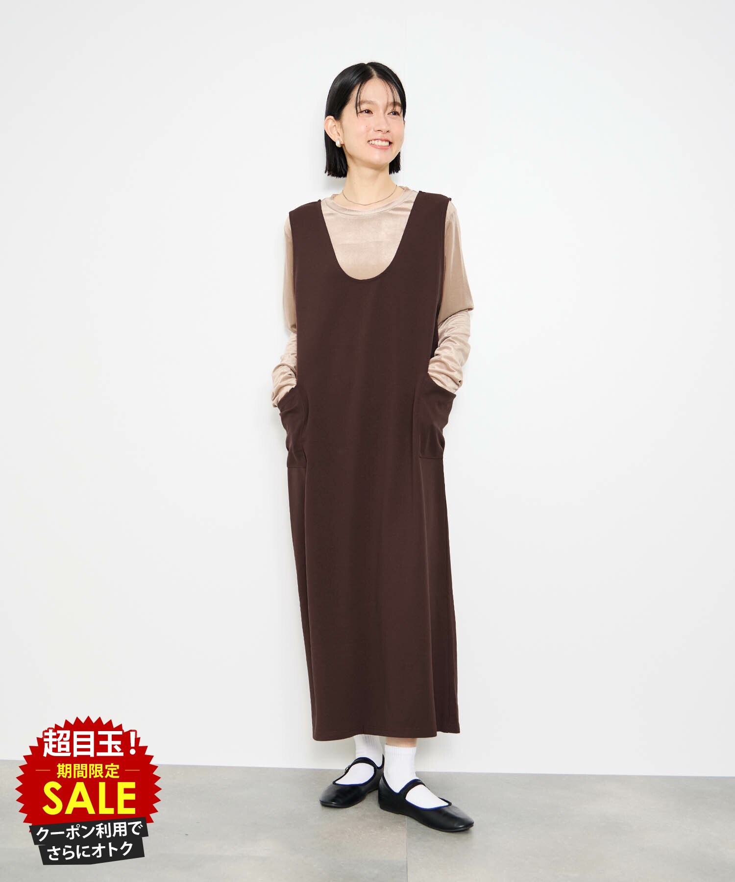 [���̲��ʡ����ꥯ���ݥ�ǹ��ˤ���]���ɥͥ� Idnes �����ѡ��������� ��ǥ����� ���ԡ��� ����2WAY V�ͥå� U�ͥå� �ܥȥॹ �ݥ��å� �� ...