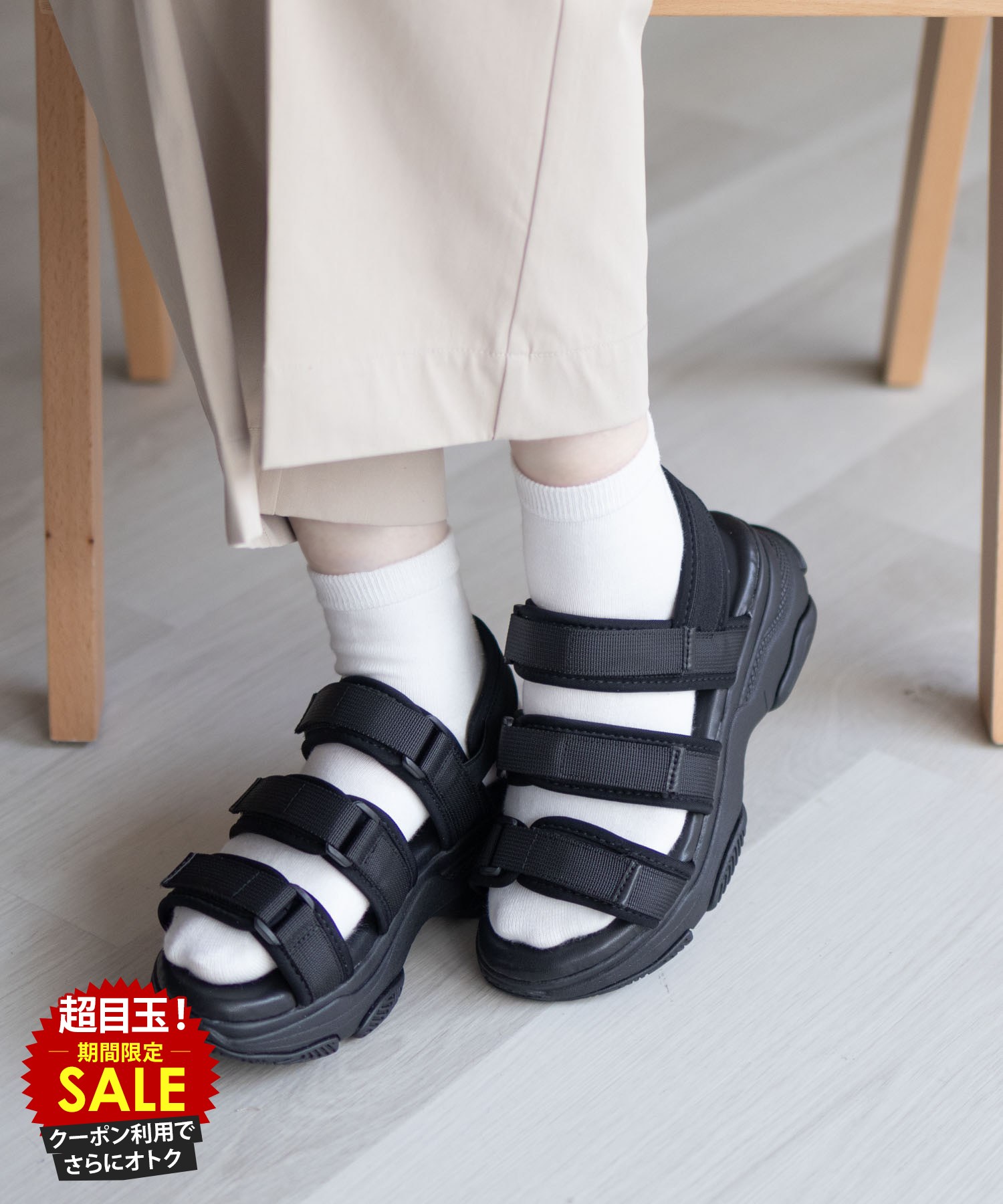 [特別価格][4日20時〜4H限定クーポン]