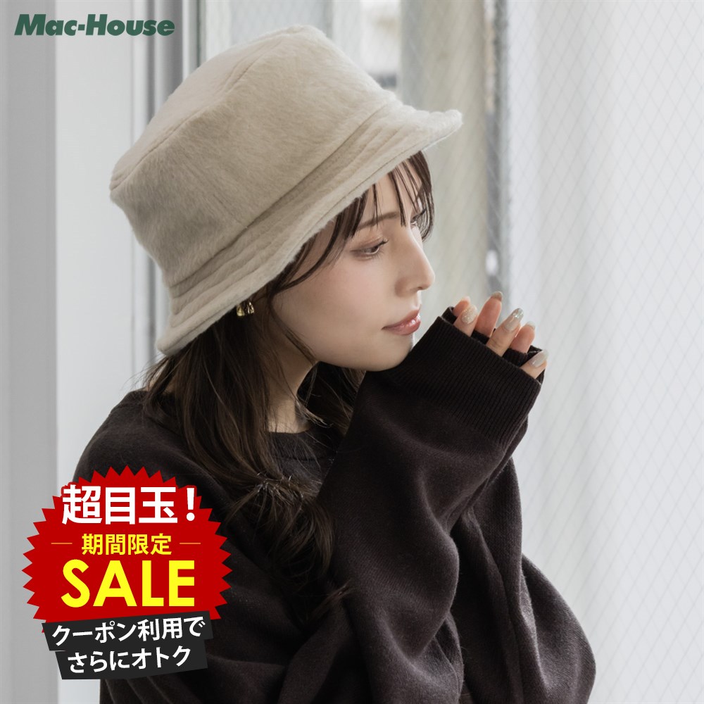 [終了間近！特別価格★P5倍・クーポン]コンバース CONVERSE バケットハット レディース シャギー ブランドロゴ 刺繍 洗濯可 帽子 ぼうし