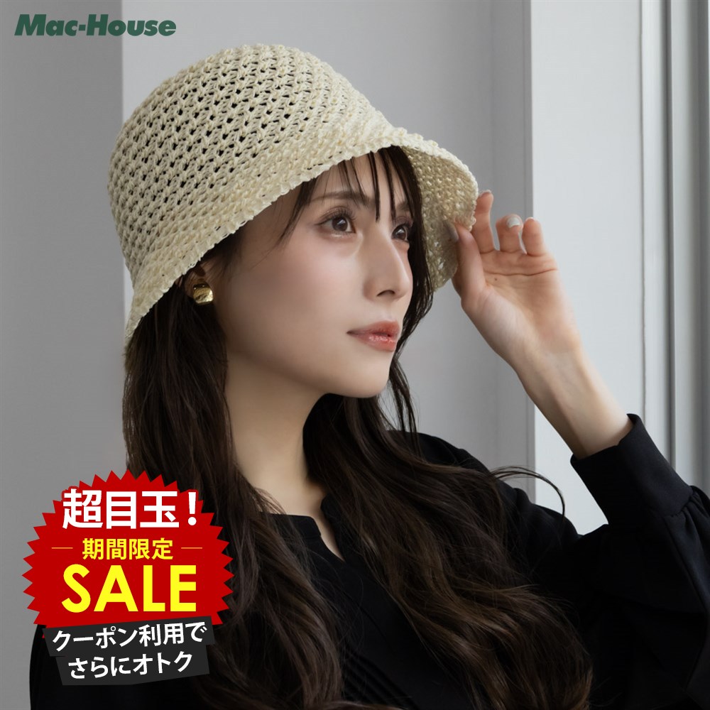 [終了間近！特別価格★P5倍・クーポン]ハット サーモハット レディース 軽量 通気性 サーモ糸 透かし編み 帽子 ぼうし