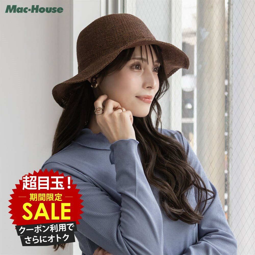 [終了間近！特別価格★P5倍・クーポン]ハット キャペリン つば広帽 女優帽 レディース 軽量 軽い 通気性 ワイヤー入り 無地 シンプル 上品 帽子 ぼうし