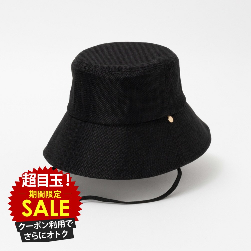 [5日限定P5倍][特別価格★更にクーポ