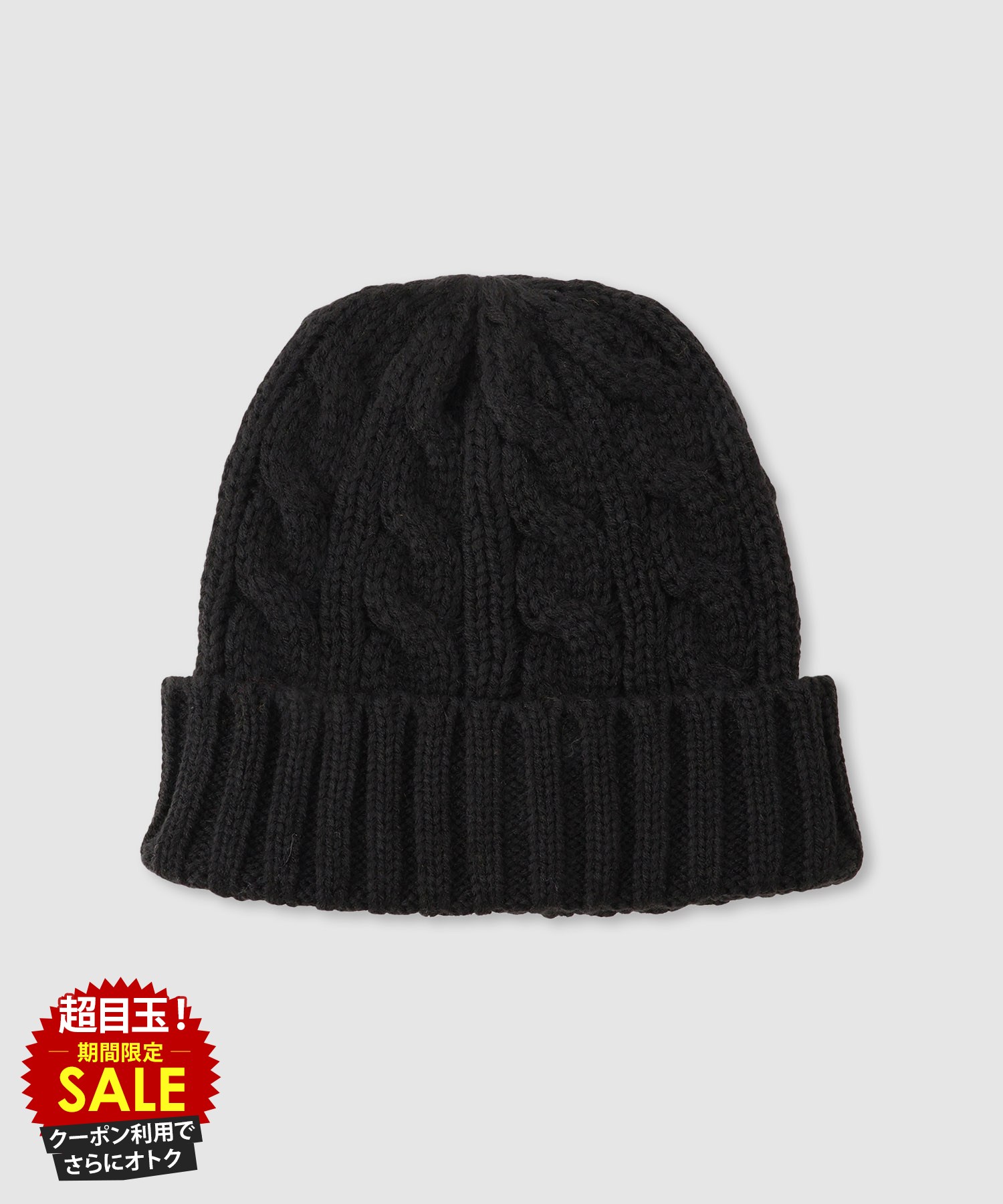 [特別価格][更にクーポンで割引]ニット帽 レディース ニットキャップ ニットワッチ ケーブル編み あったか 防寒 白 黒 帽子 ぼうし