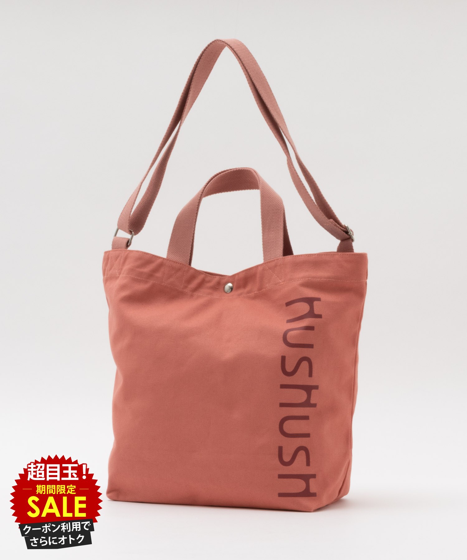 [特別価格][4日20時〜4H限定クーポン]