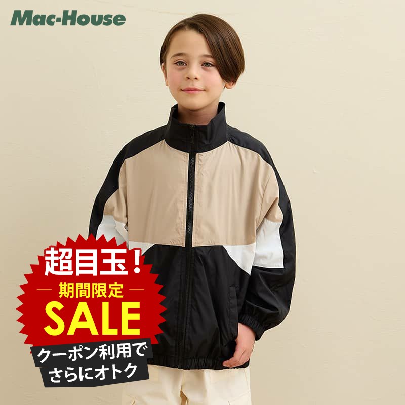 [特別価格][更にクーポンで割引]ブルゾン ジャケット キッズ 子供服 男の子 女の子 ボーイズ ガールズ アウター 撥水 ジップアップ 配色切替 羽織 アウター