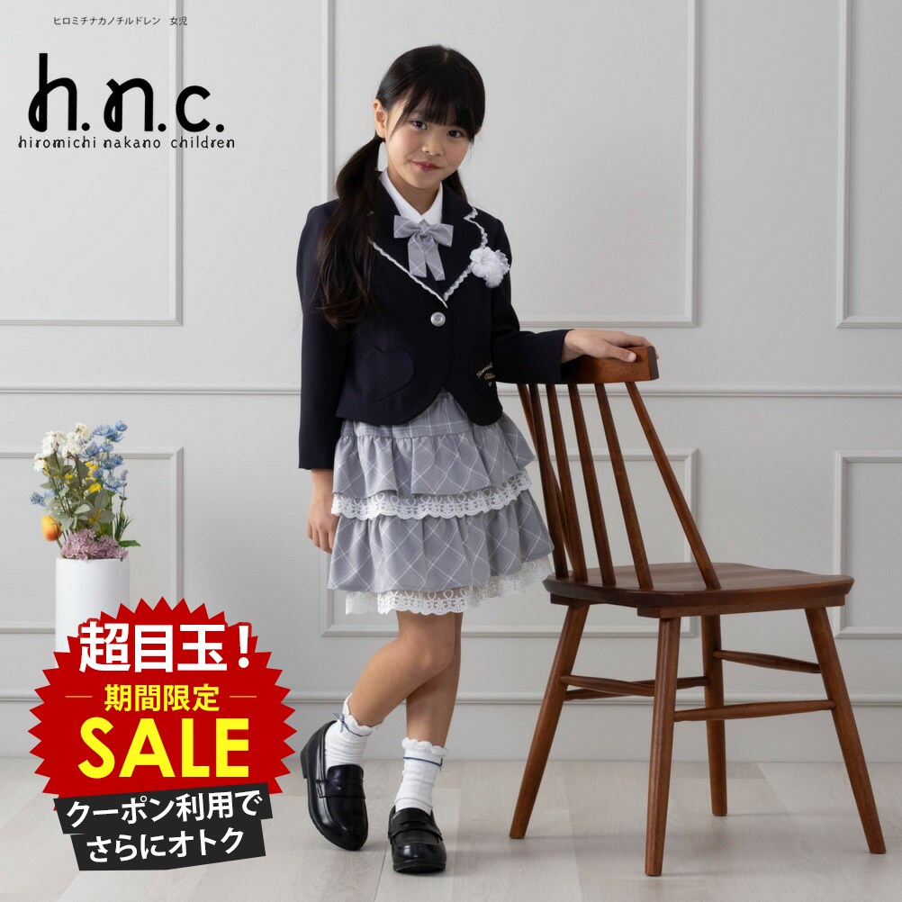 ヒロミチナカノチルドレン hiromichi nakano children スーツ 3点セット セットアイテム キッズ 子供服 女の子 ガールズ ジャケット ブラウス スカート チェック柄 リボン フリル カジュアル 入園 卒園 入学 卒業