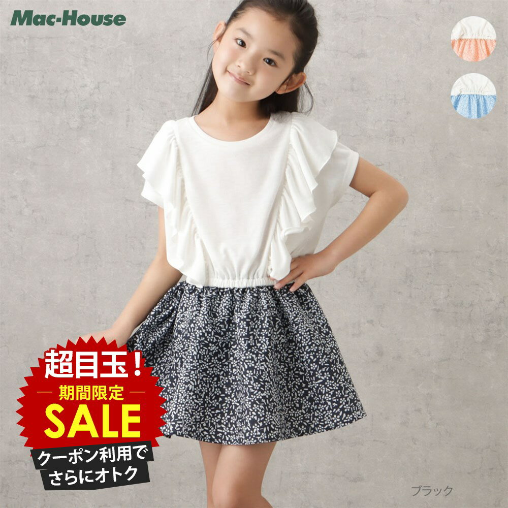 [���̲��ʡ����ꥯ���ݥ�ǹ��ˤ���]���ԡ��� Ⱦµ �ɥå��󥰥��� ���å� �Ҷ��� ���λ� �����륺 �ȥåץ� �ե�� ���� �ե쥢 A�饤�� ���� �ߥ�...