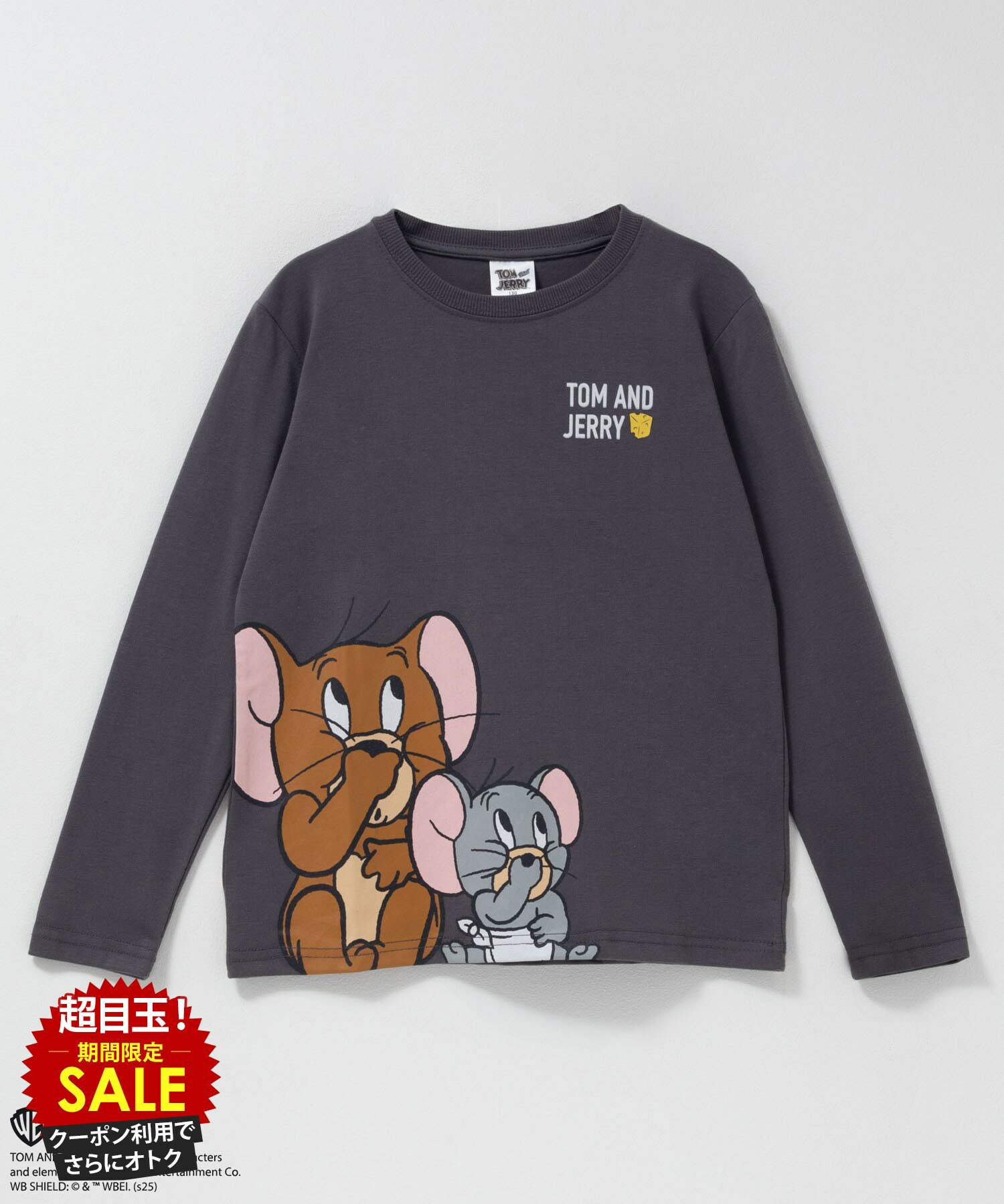 [特別価格][9日20時〜先着50名限定クーポン]トムとジェリー Tom and Jerry Tシャツ 子供服 男の子 女の子 キッズ 長袖 ロンT ボーイズ ガールズ ユニセックス トップス キャラクター タフィー プリント クルーネック カットソー