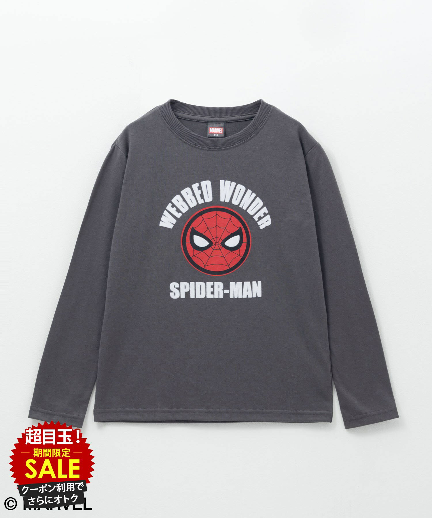 [特別価格★P5倍・まとめ買いクーポン]マーベル MARVEL スパイダーマン Tシャツ 子供服 男の子 キッズ 長袖 ロンT ボーイズ トップス キャラクター プリント ネームタグ クルーネック カットソー