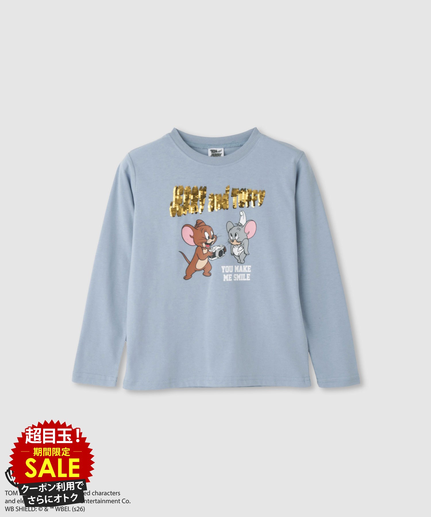 Print - [特別価格★更に最大1200円OFFクーポン]トムとジェリー Tom and Jerry Tシャツ ロンT 子供服 男の子 女の子 キッズ 長袖 ボーイズ ガールズ ユニセックス トップス リバーシブル スパンコール キャラクター タフィー プリント クルーネック カットソー
