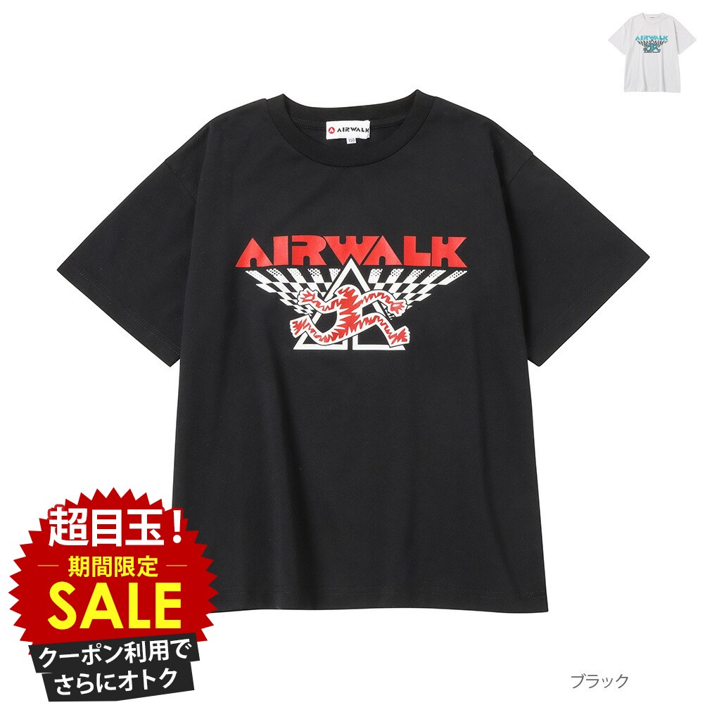 [特別価格][6/1～更にクーポンで割引]エアウォーク AIRWALK 半袖Tシャツ 綿混 キッズ 子供服 男の子 ボーイズ トップス ロゴ プリント ストリート クルーネック カットソー