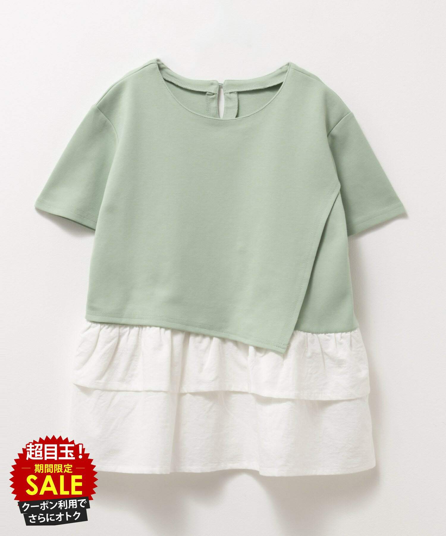 [���̲��ʡ����ꥯ���ݥ�ǹ��ˤ���]ȾµT����� ����˥å� �ݥ���Ǻ� ���å� �Ҷ��� ���λ� �����륺 �ȥåץ� �ե������쥤�䡼�� ���ե�� �ܥ��� ����...