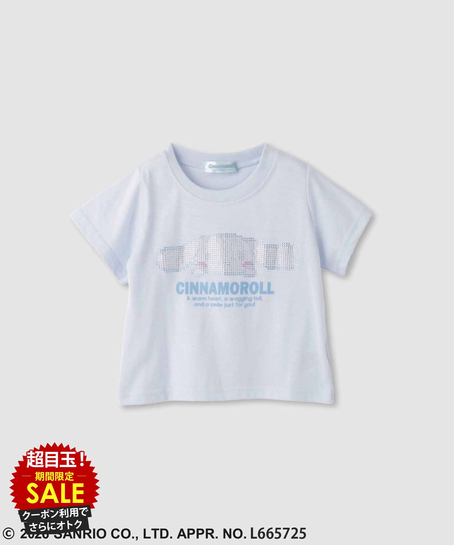 商品画像2