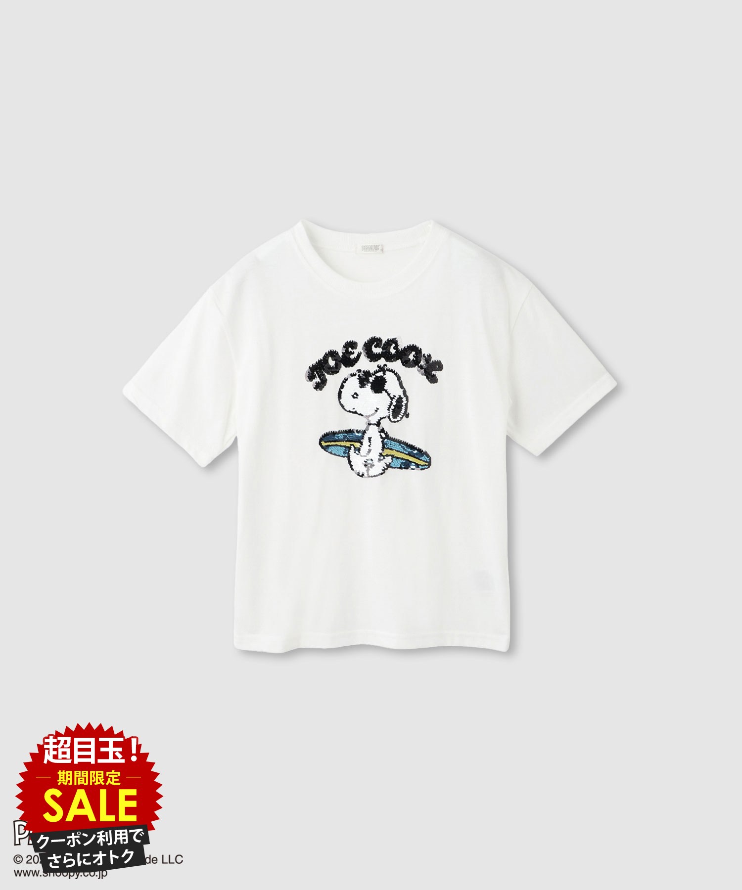 [特別価格★更に最大500円OFF...
