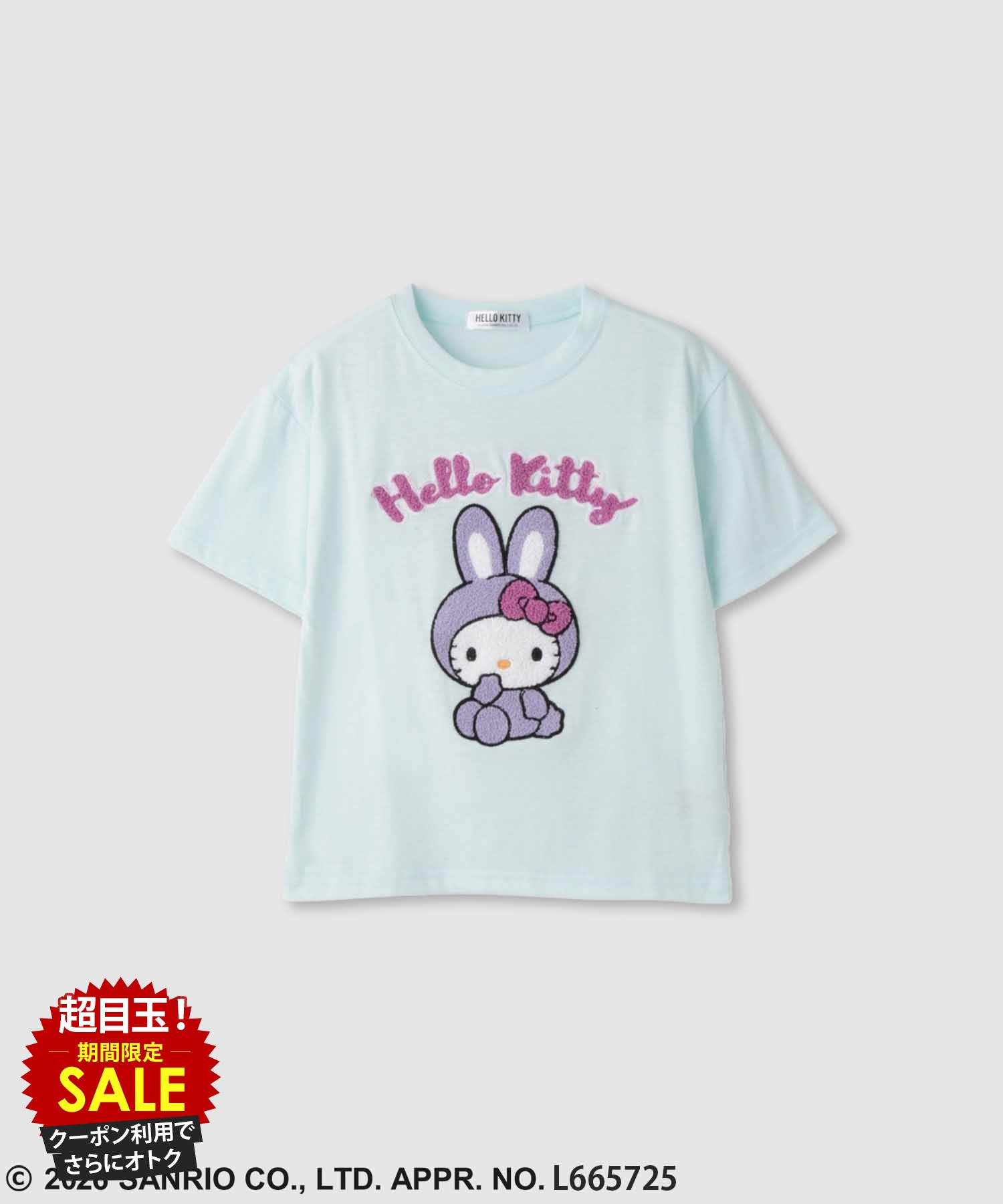 楽天市場】ハローキティ Tシャツ（素材（生地・毛糸）ポリエステル
