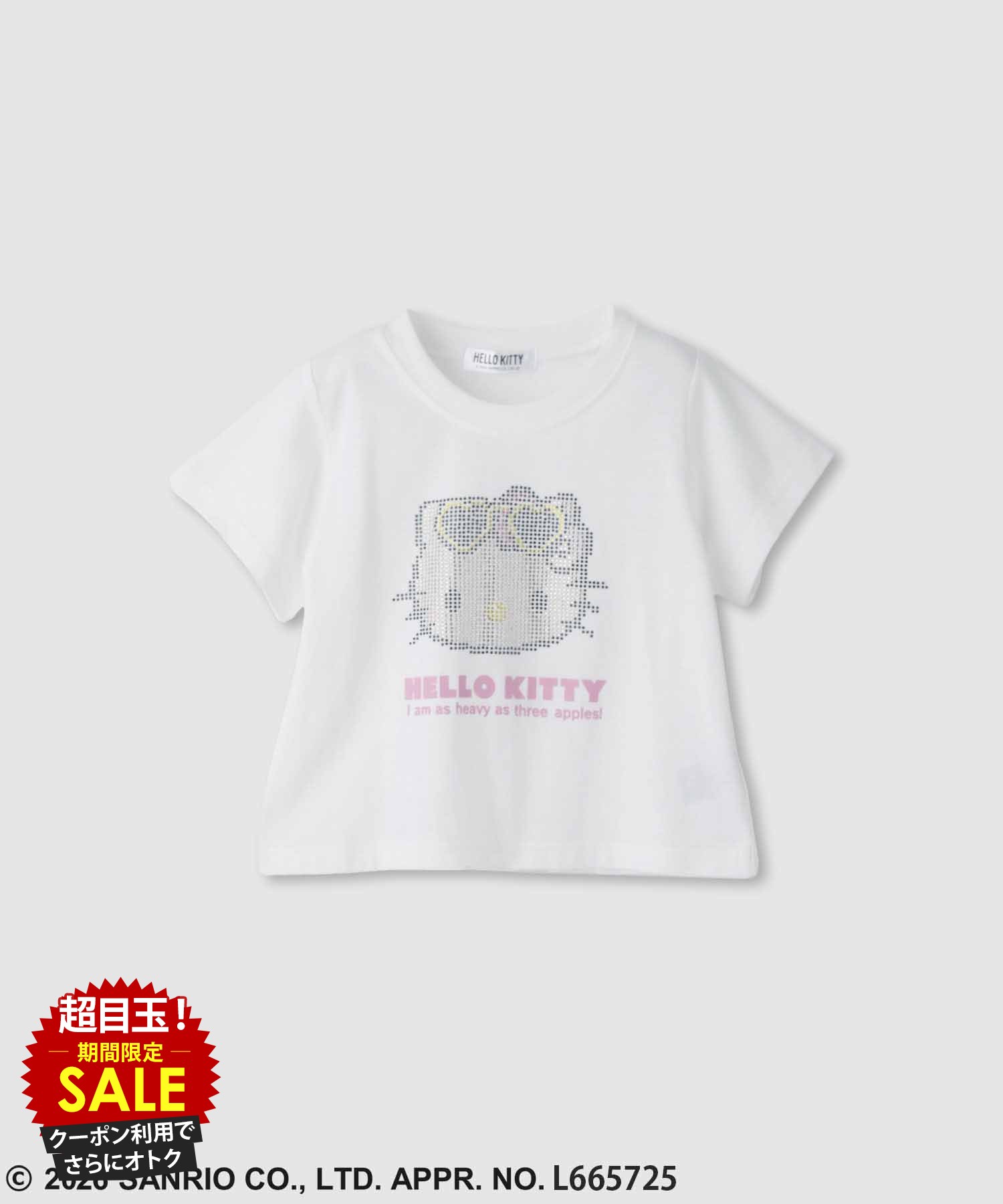 商品画像1