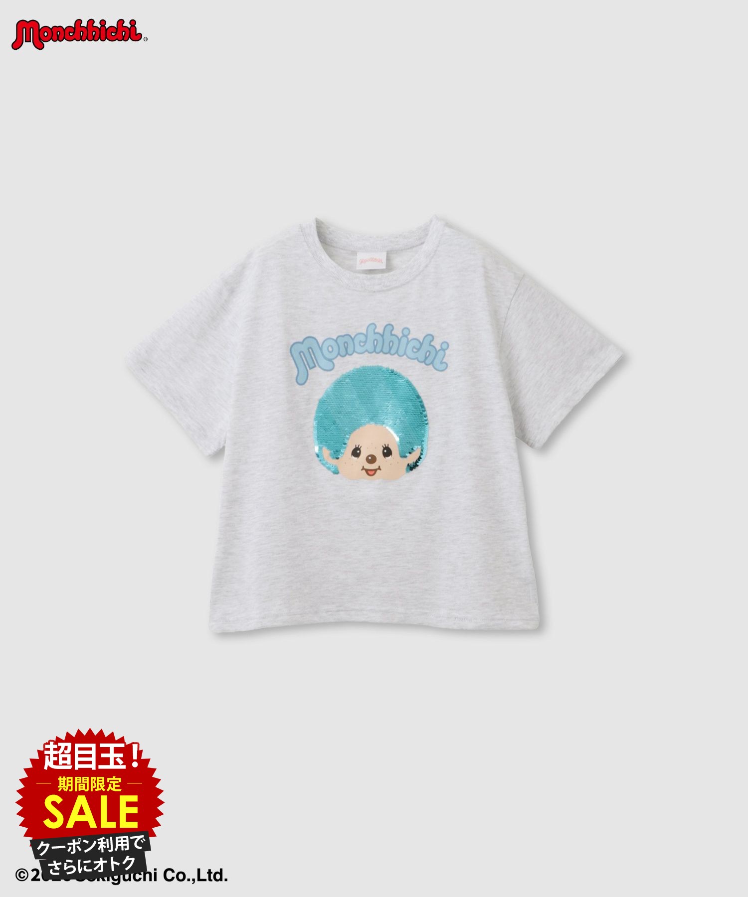 楽天市場】モンチッチ 服の通販