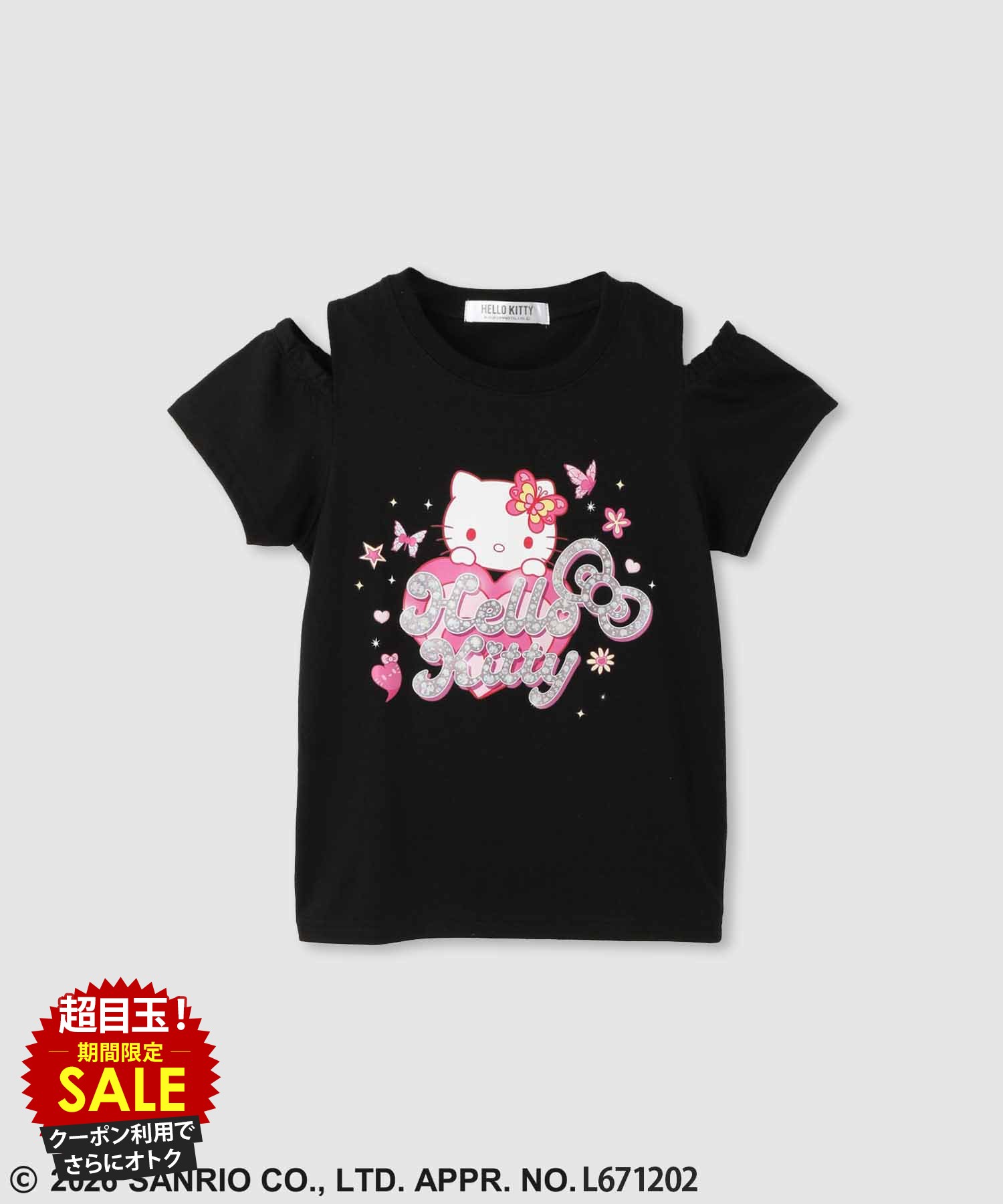 楽天市場】ハローキティ Tシャツ（柄プリント）（キッズ・ベビー