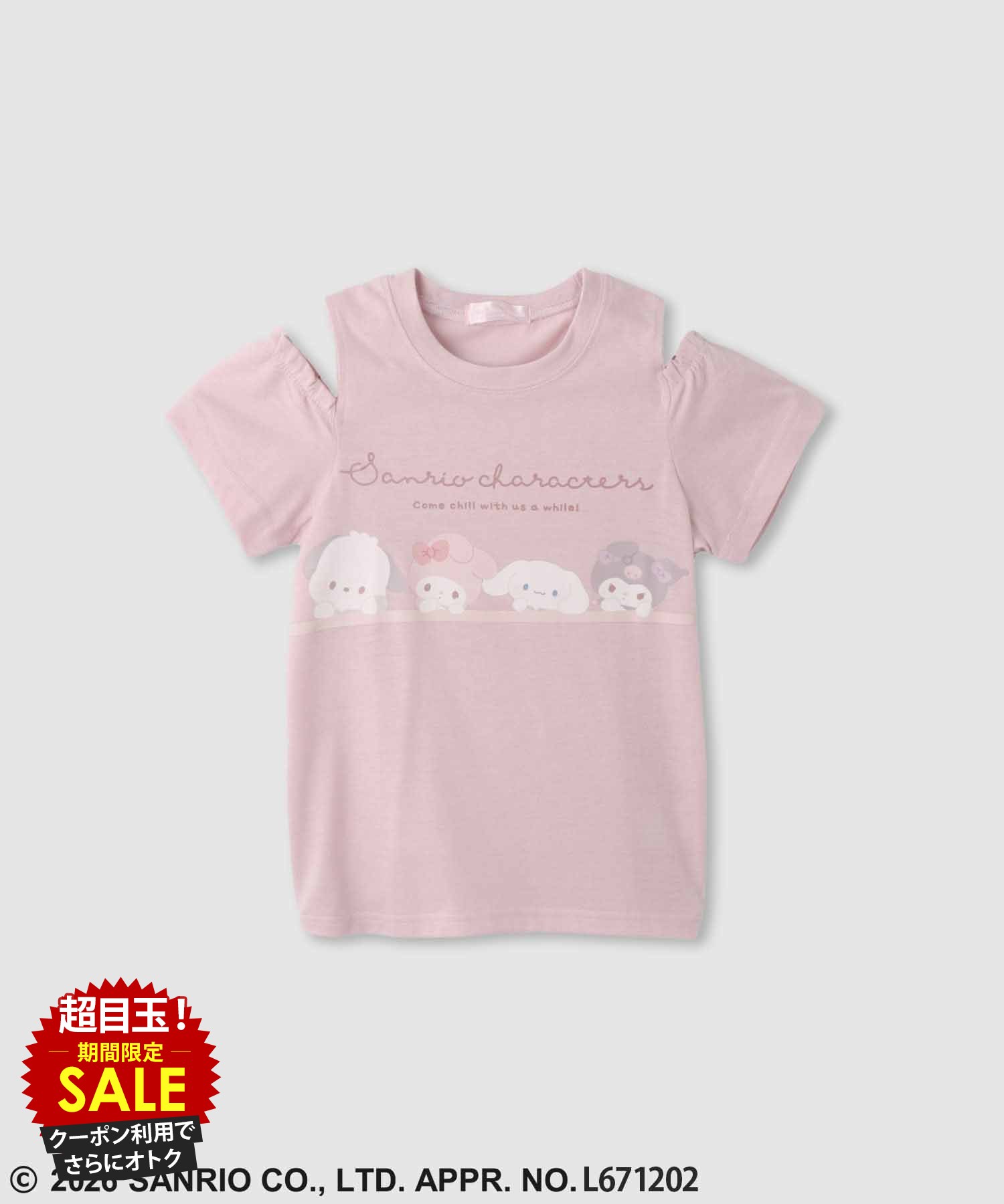 楽天市場】シナモロール（Tシャツ・カットソー｜トップス）：キッズ 