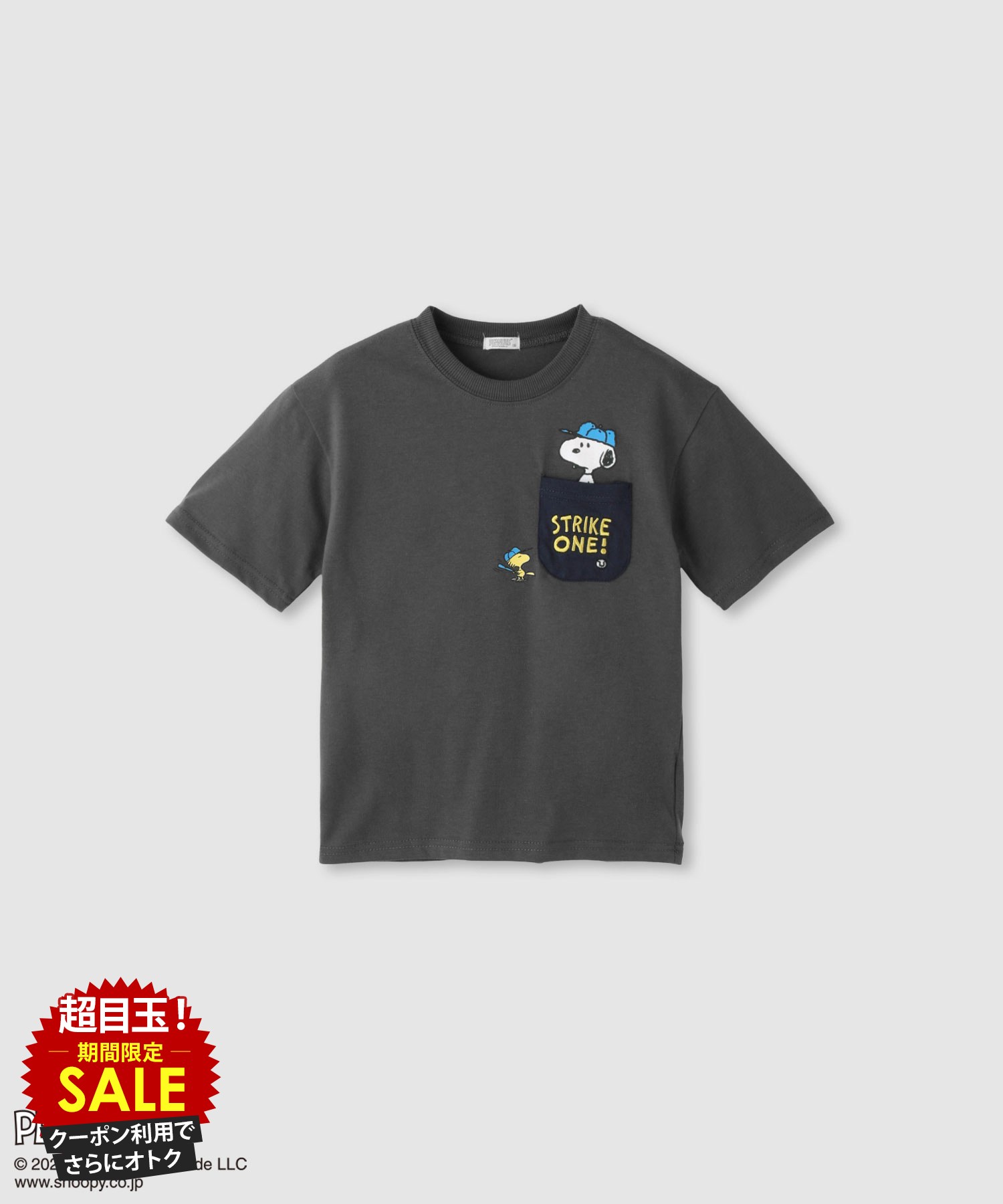 商品画像1