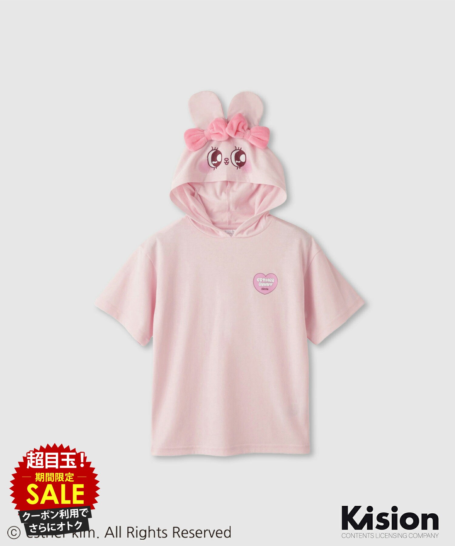 [特別価格★4日20時〜4h限定10％OFFクーポン]エスターバニー estherbunny Tシャツ パーカー キッズ 子供服 女の子 半袖 ガールズ トップス 耳付き リボン キャラクター 白 プルオーバー プルパーカー