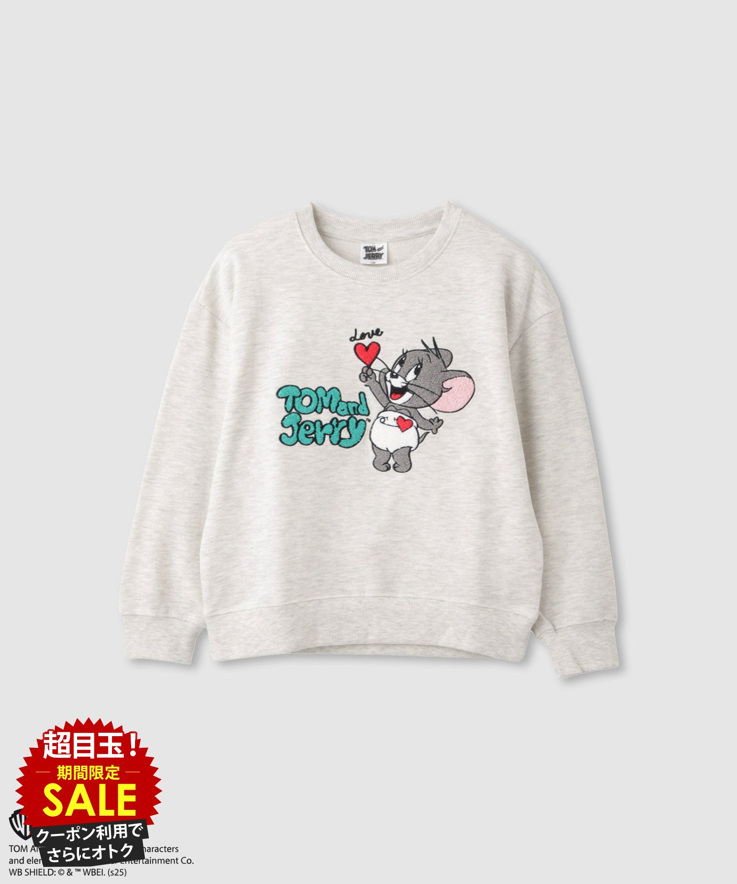 [���̲��ʡ����ꥯ���ݥ�ǹ��ˤ���]�ȥ�ȥ����꡼ Tom and Jerry ΢�� �ȥ졼�ʡ� �Ҷ��� ���λ� ���å� �������å� �����륺 �ȥåץ� ��ä�...