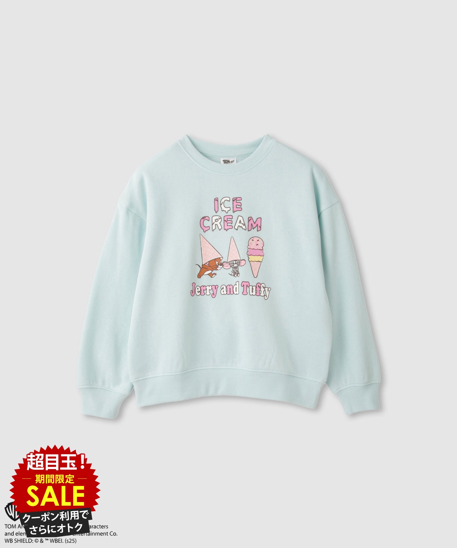 [特別価格★P5倍・まとめ買いクーポン]トムとジェリー Tom and Jerry 裏起毛 トレーナー 子供服 女の子 キッズ スウェット ガールズ トップス 暖かい あったか キャラクター トムとジェリー タフィー プリント クルーネック プルオーバー