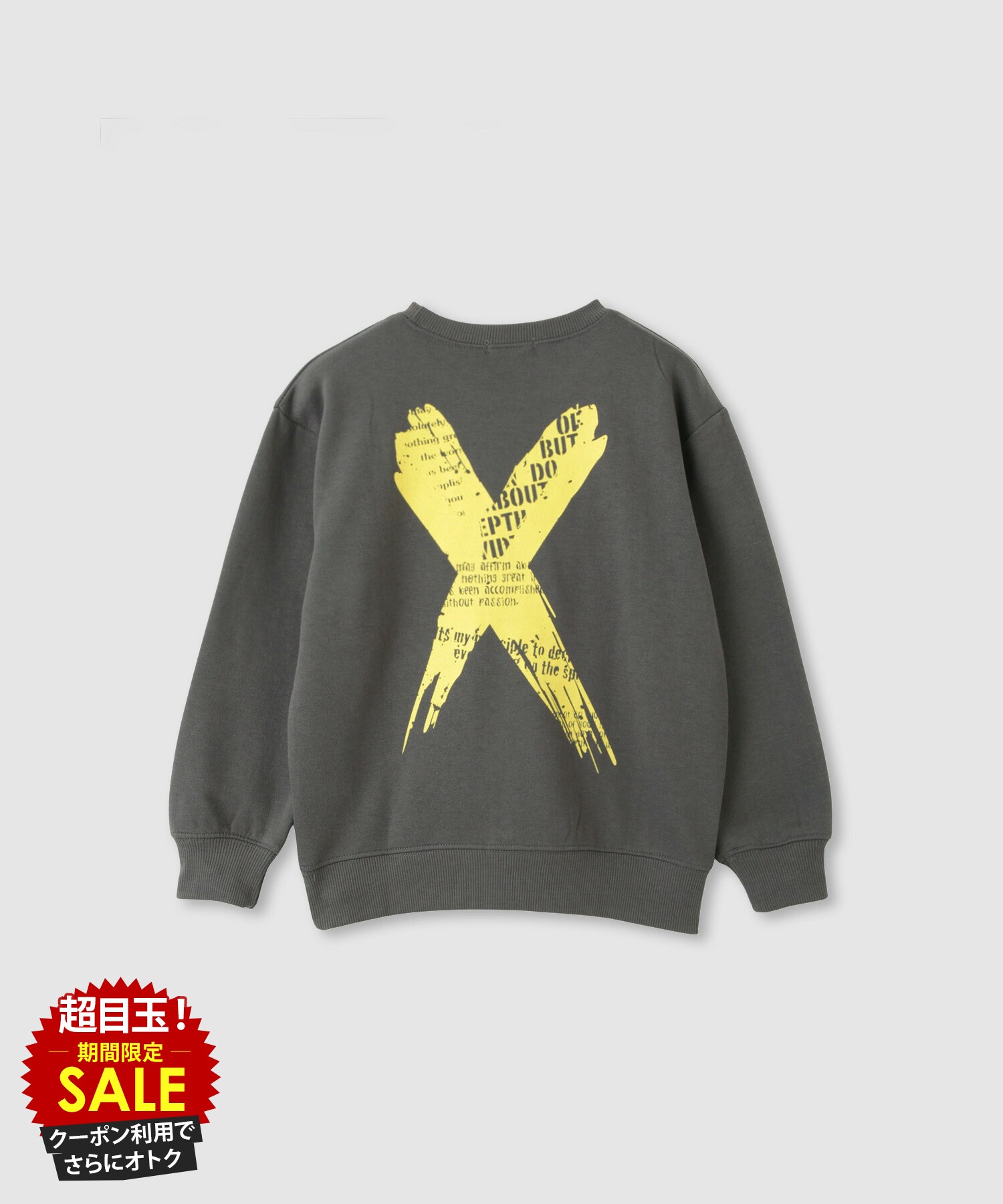 [特別価格★P5倍・まとめ買いクーポン]裏起毛 トレーナー 子供服 男の子 キッズ スウェット ボーイズ トップス 暖かい あったか ロゴ プリント 白 クルーネック プルオーバー