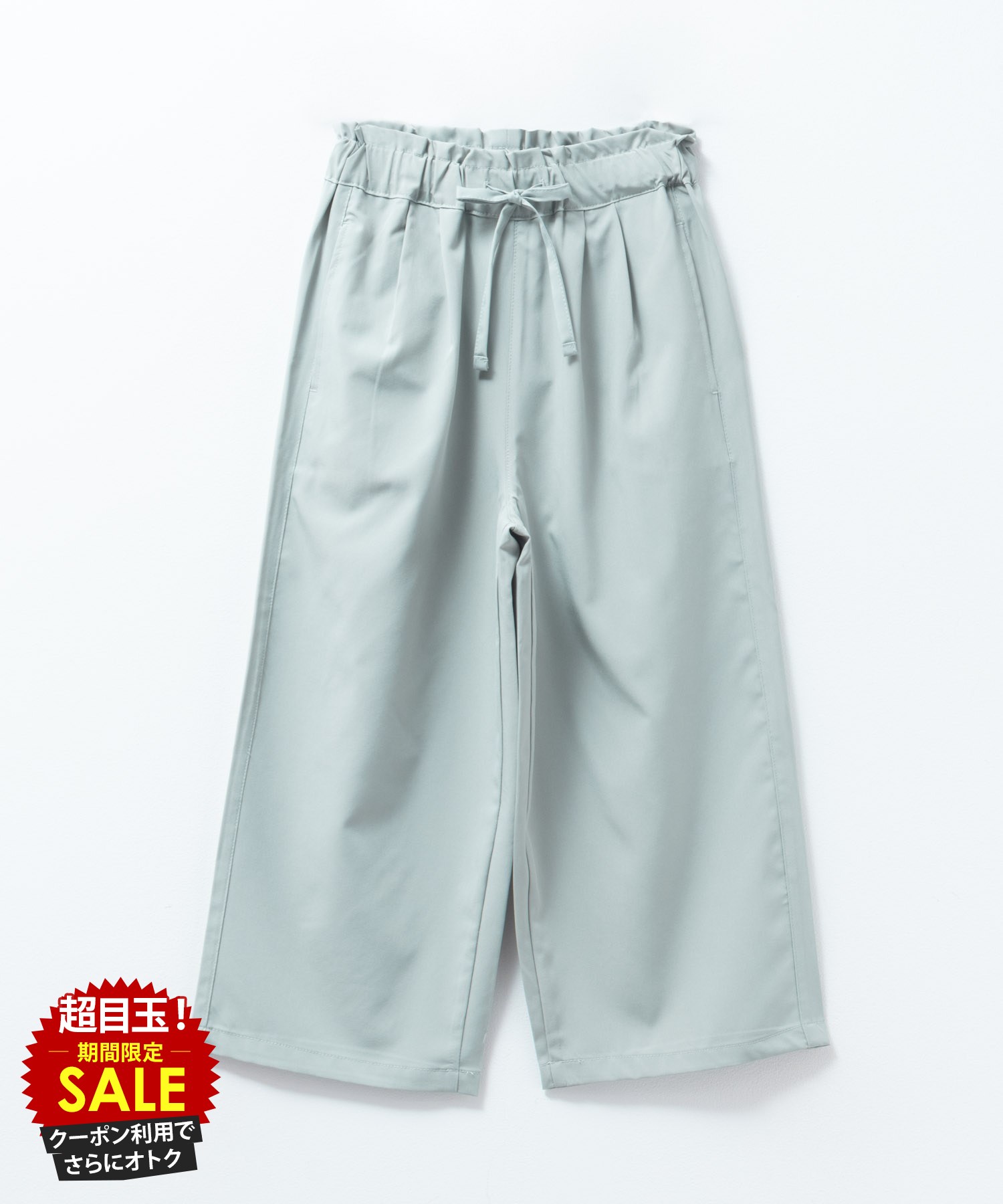 [特別価格★更に最大15％OFFクーポン]ワイドパンツ キッズ 子供服 女の子 ガールズ ボトムス 冷感 涼しい ひんやり ドライ UVカット ポケット ウエスト紐 イージーパンツ 黒 ドット ロングパンツ アンクル丈のサムネイル