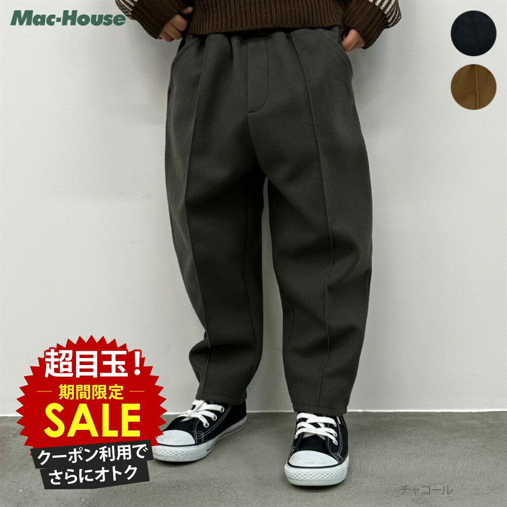 [特別価格★更に最大500円OFFクーポン]グッドクルー イージーパンツ キッズ 子供 男の子 ボーイズ ボトムス 無地 センタータック ウエストゴム ポケット ロングパンツ