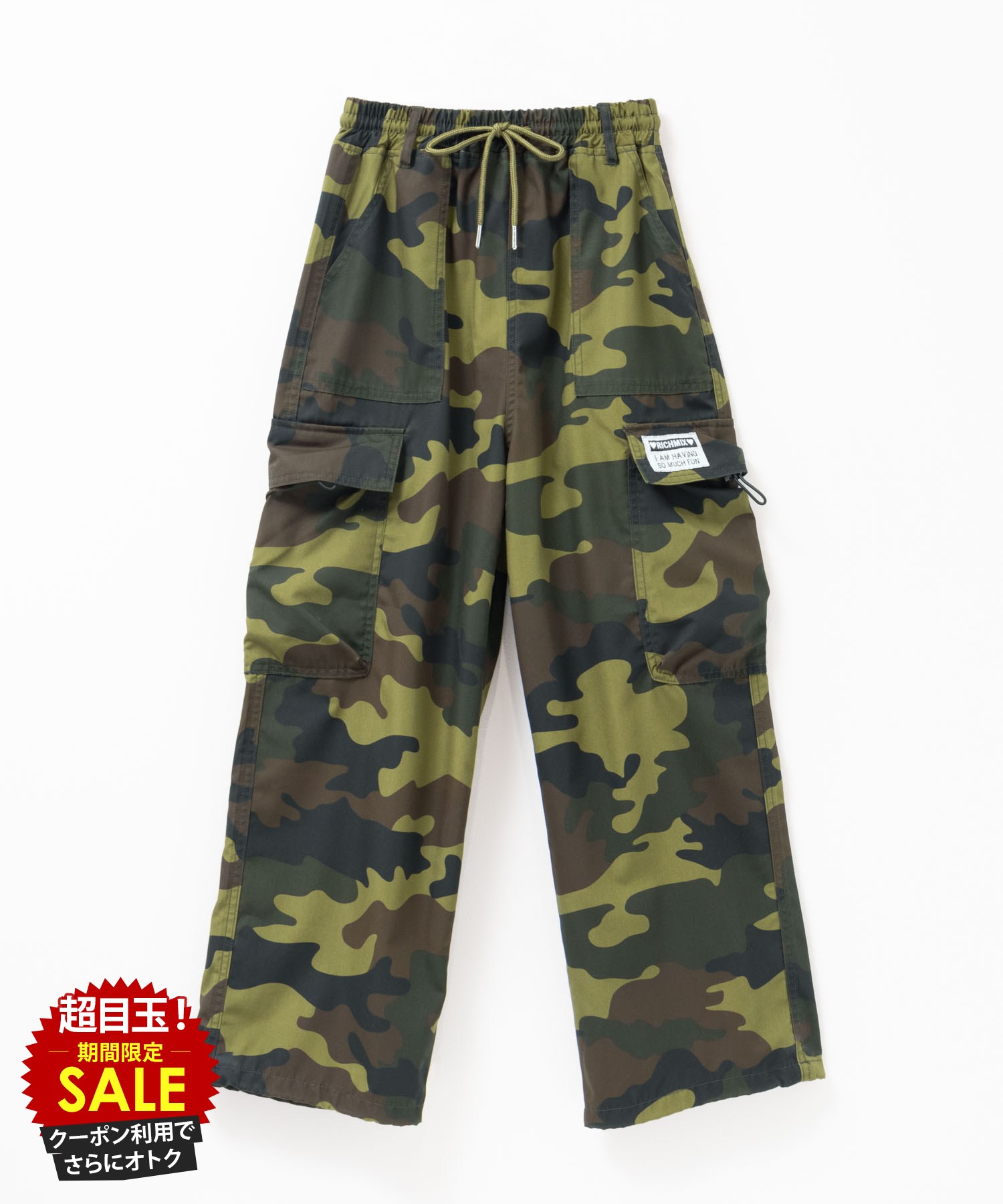 [���̲��ʡ����ꥯ���ݥ�ǹ��ˤ���]��å��ߥå��� RICH MIX �������ѥ�� ���å� �Ҷ��� ���λ� �����륺 �ܥȥॹ �º� ����ե��� �ݥ��å� ����...